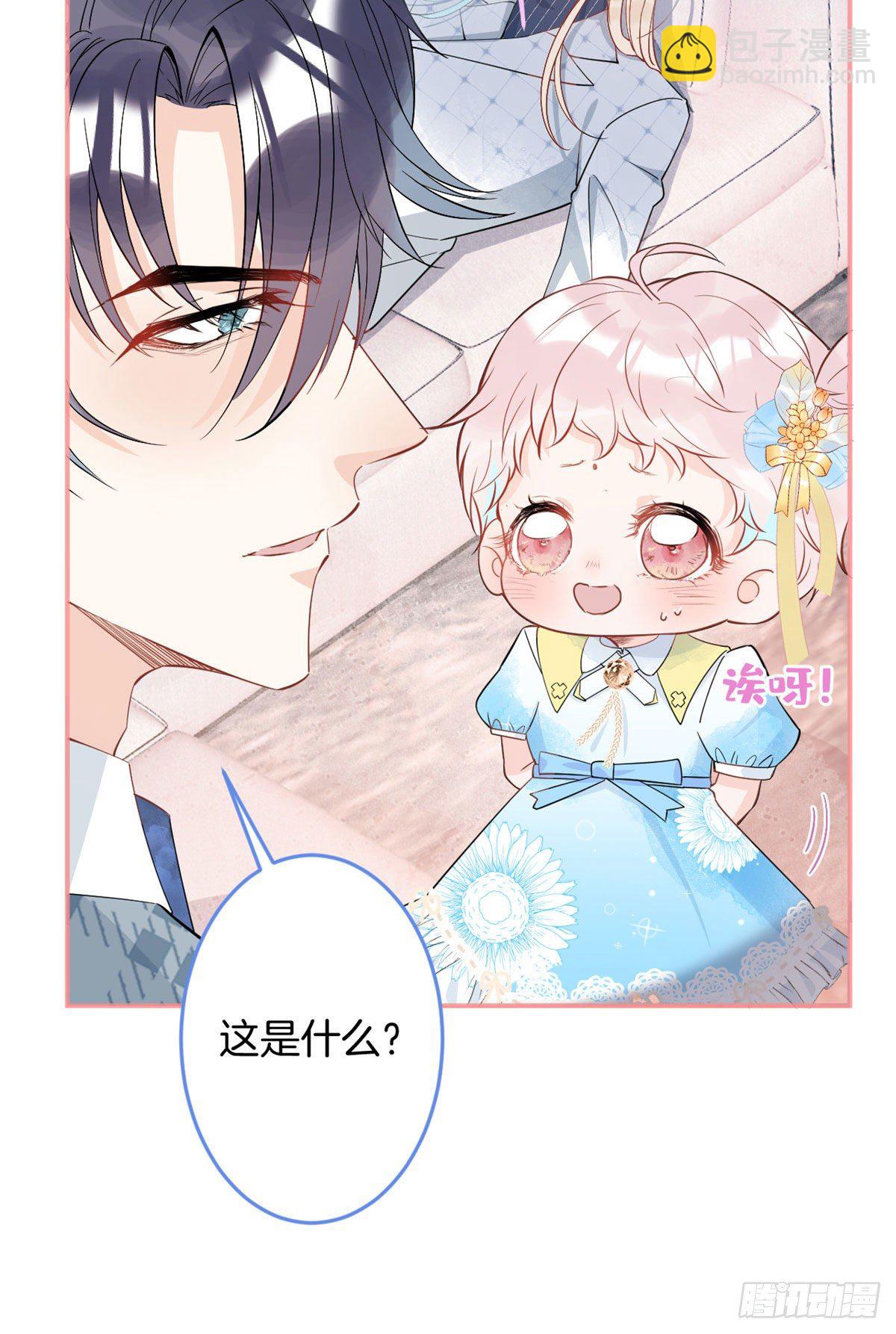 29(1/2)-第30话