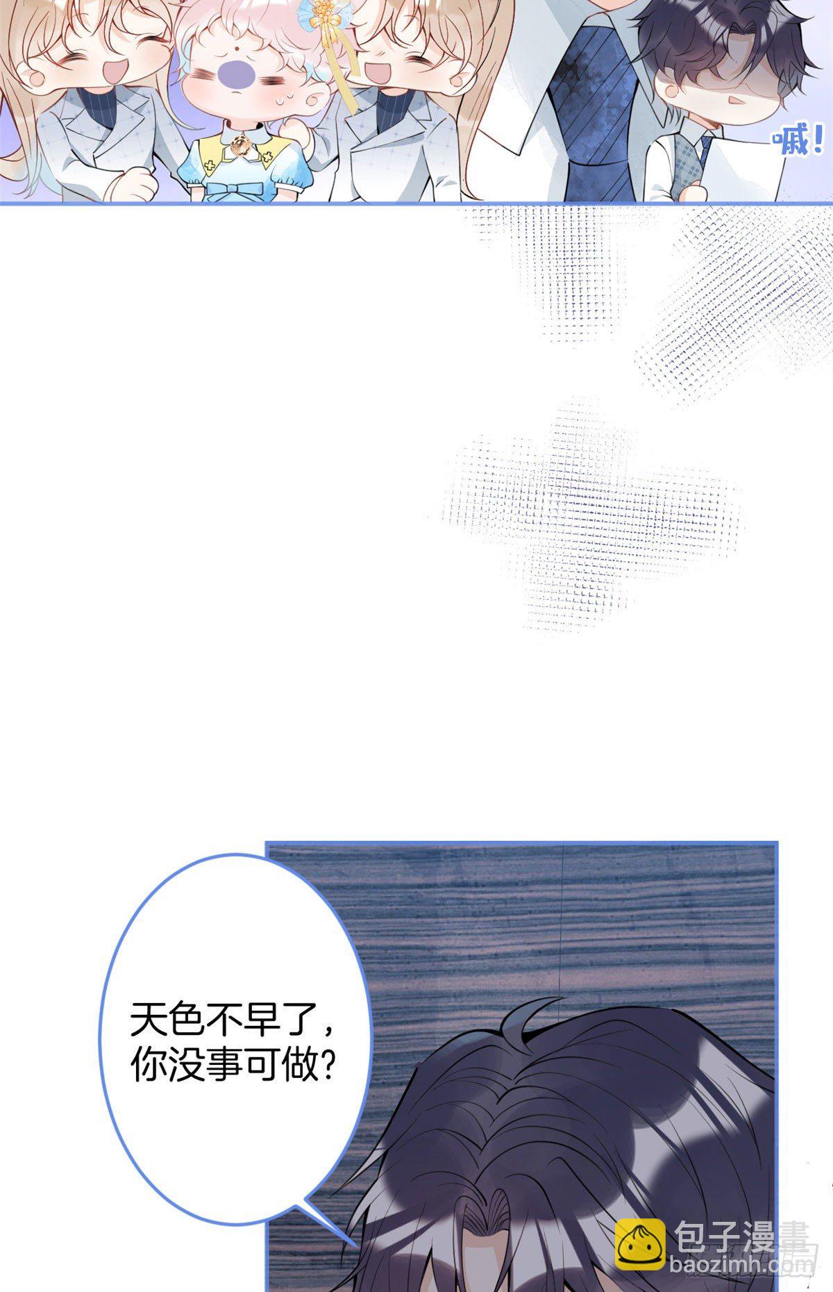 29(1/2)-第30话