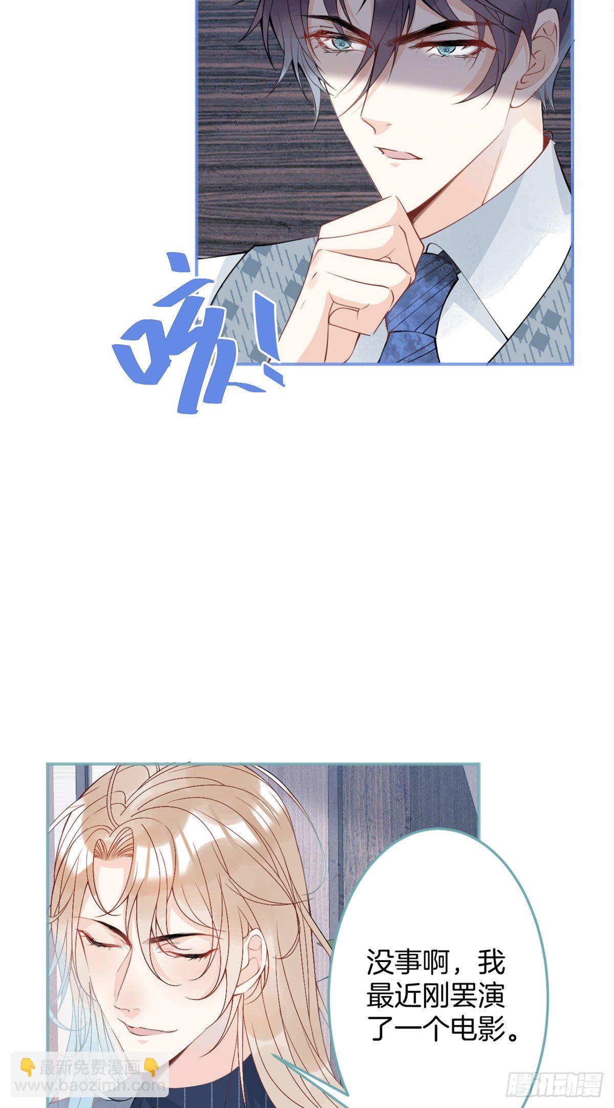 29(1/2)-第30话