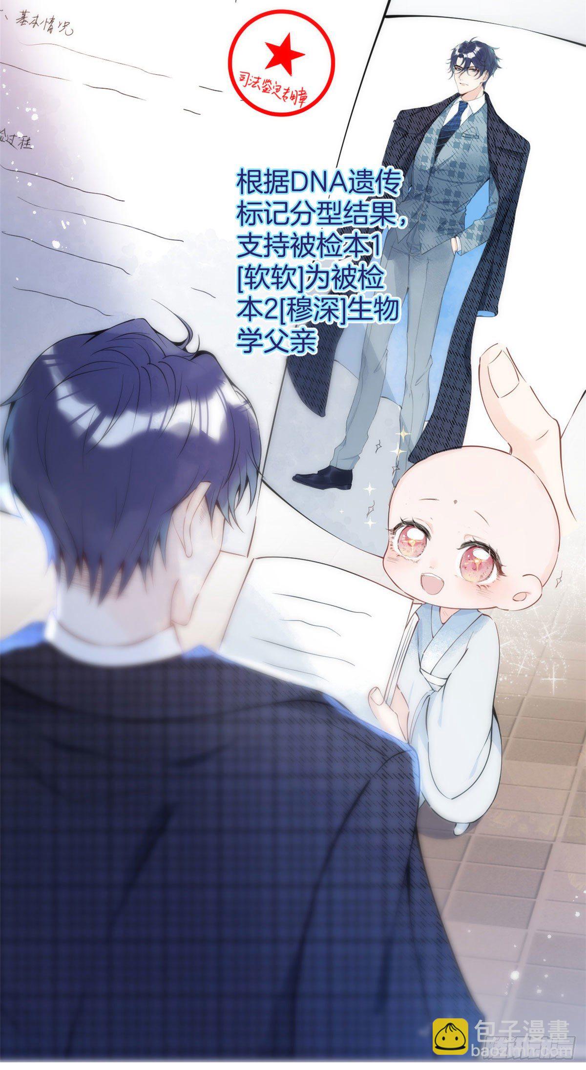 03(1/2)-第4话