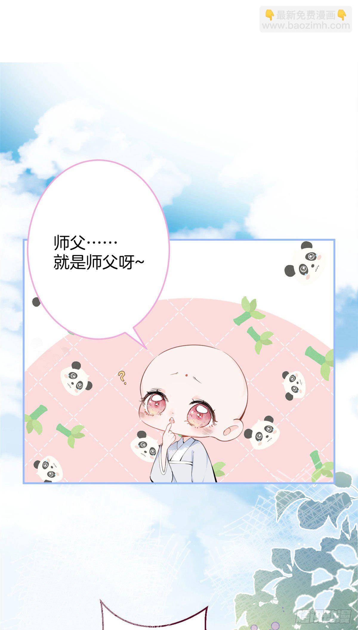 03(1/2)-第4话
