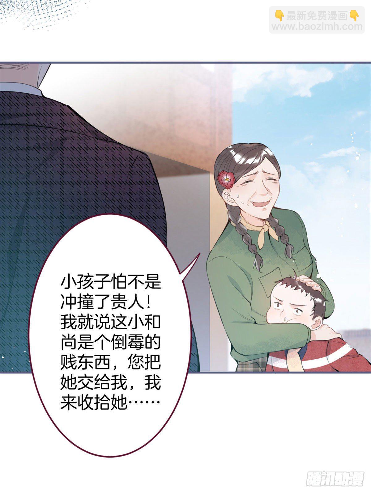 03(1/2)-第4话
