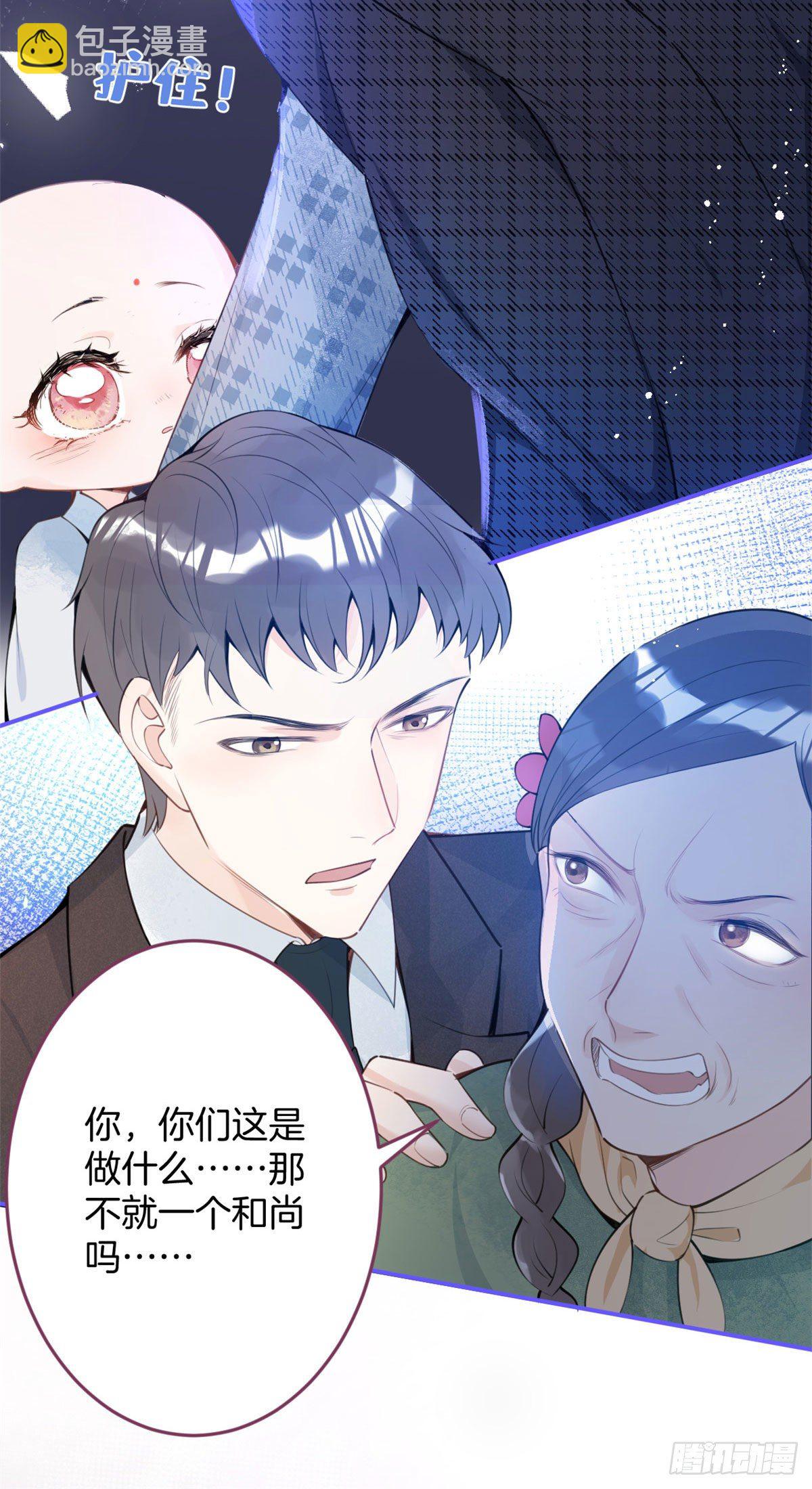 03(1/2)-第4话