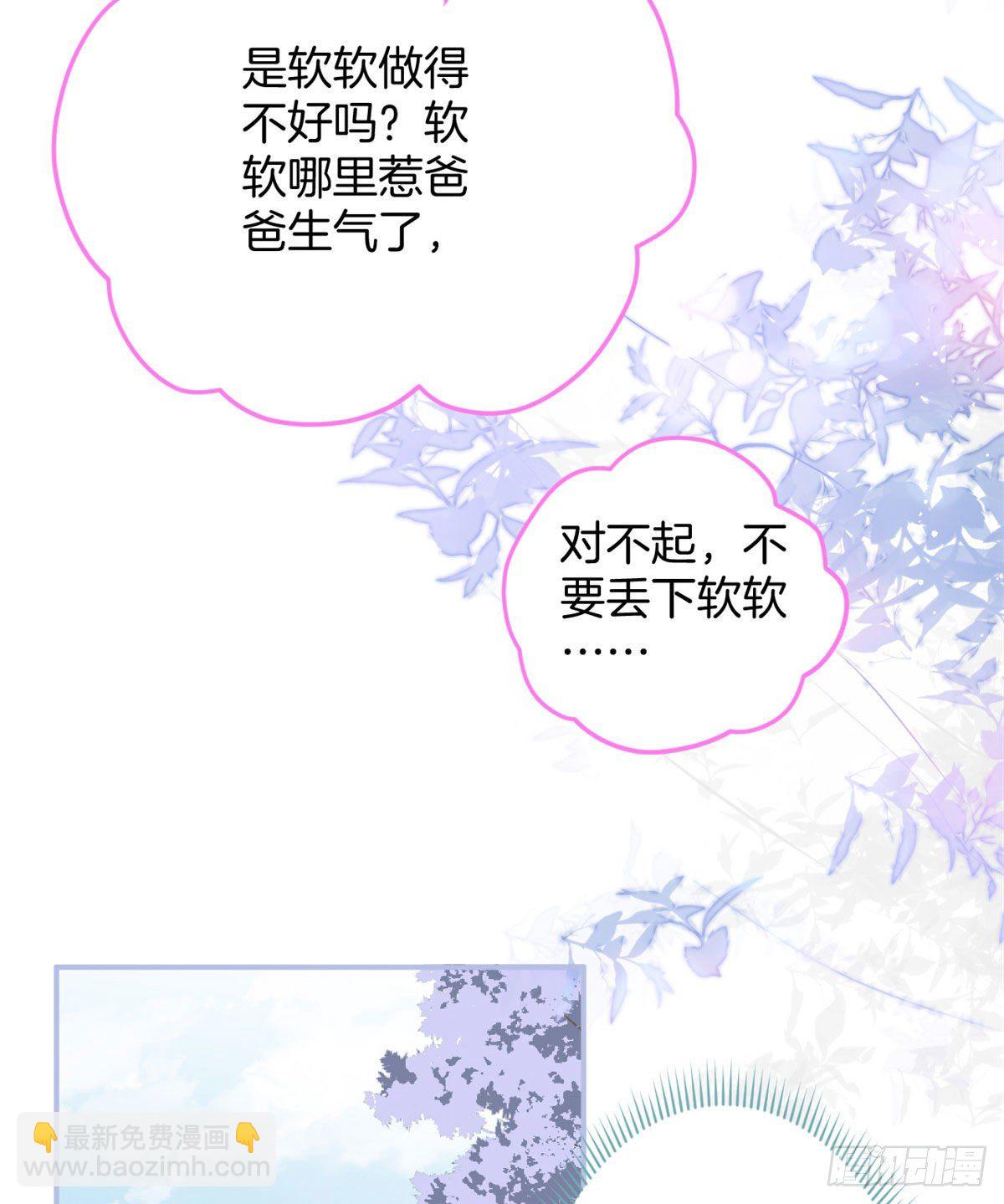 03(1/2)-第4话