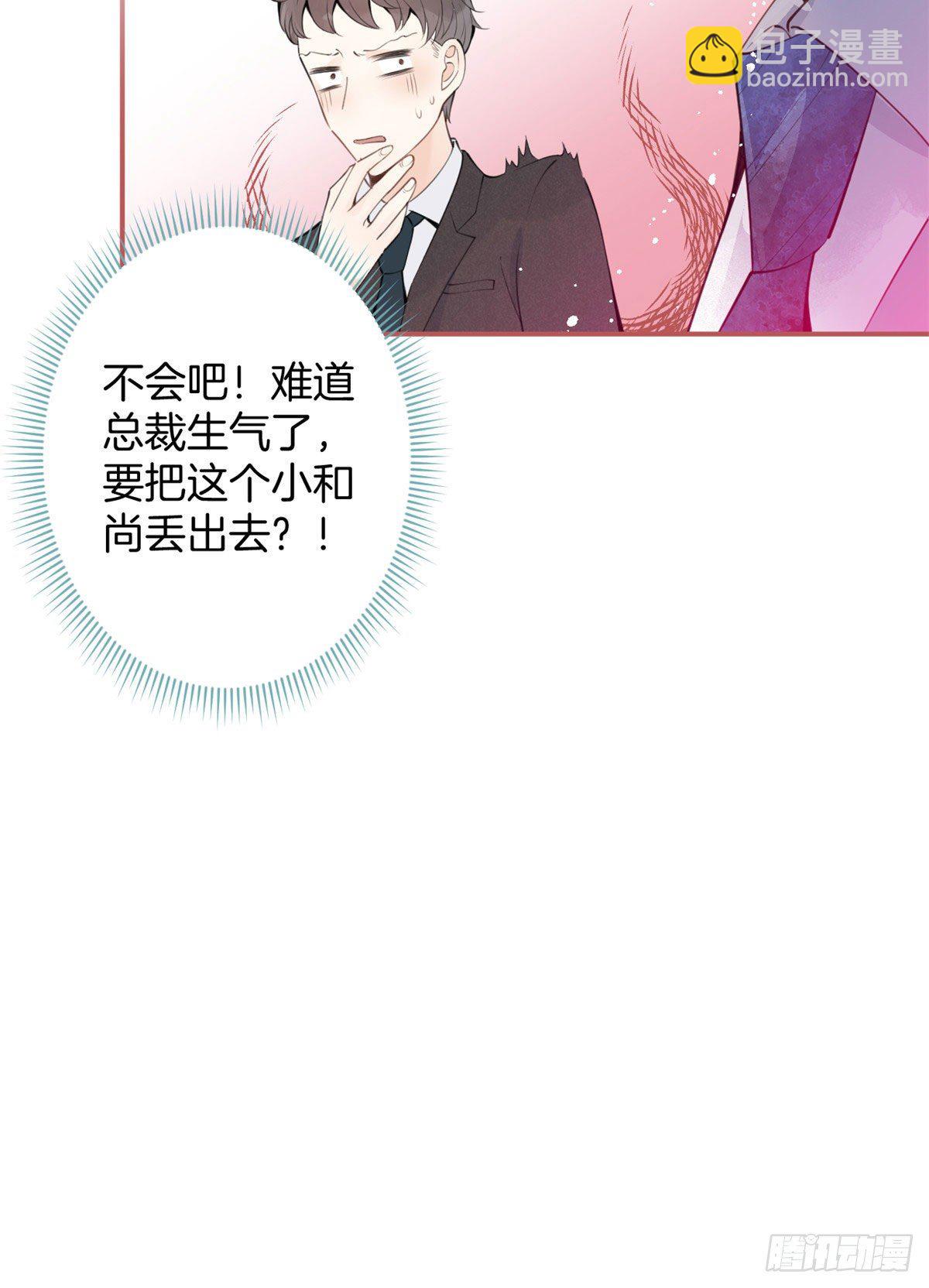 03(1/2)-第4话
