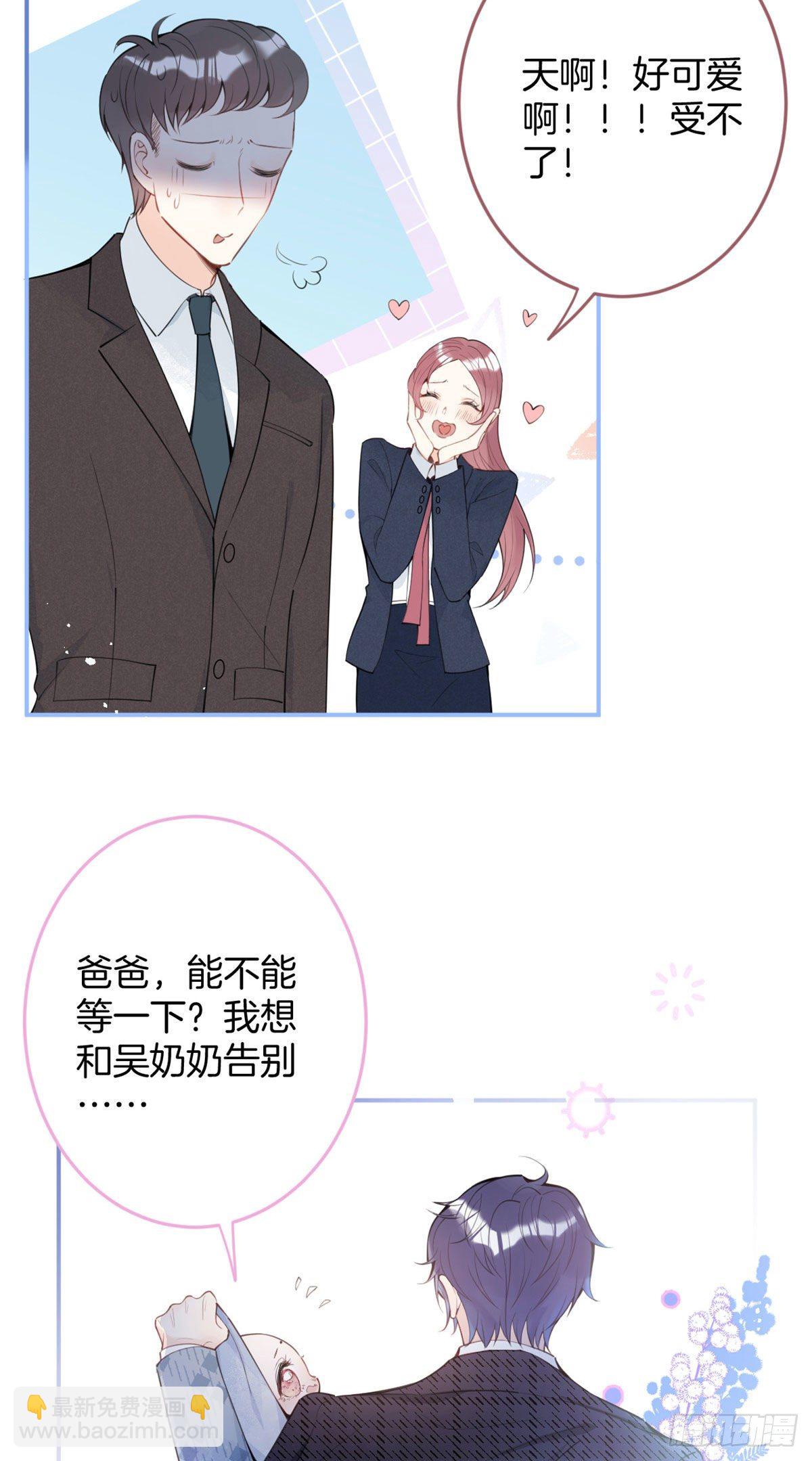 03(1/2)-第4话