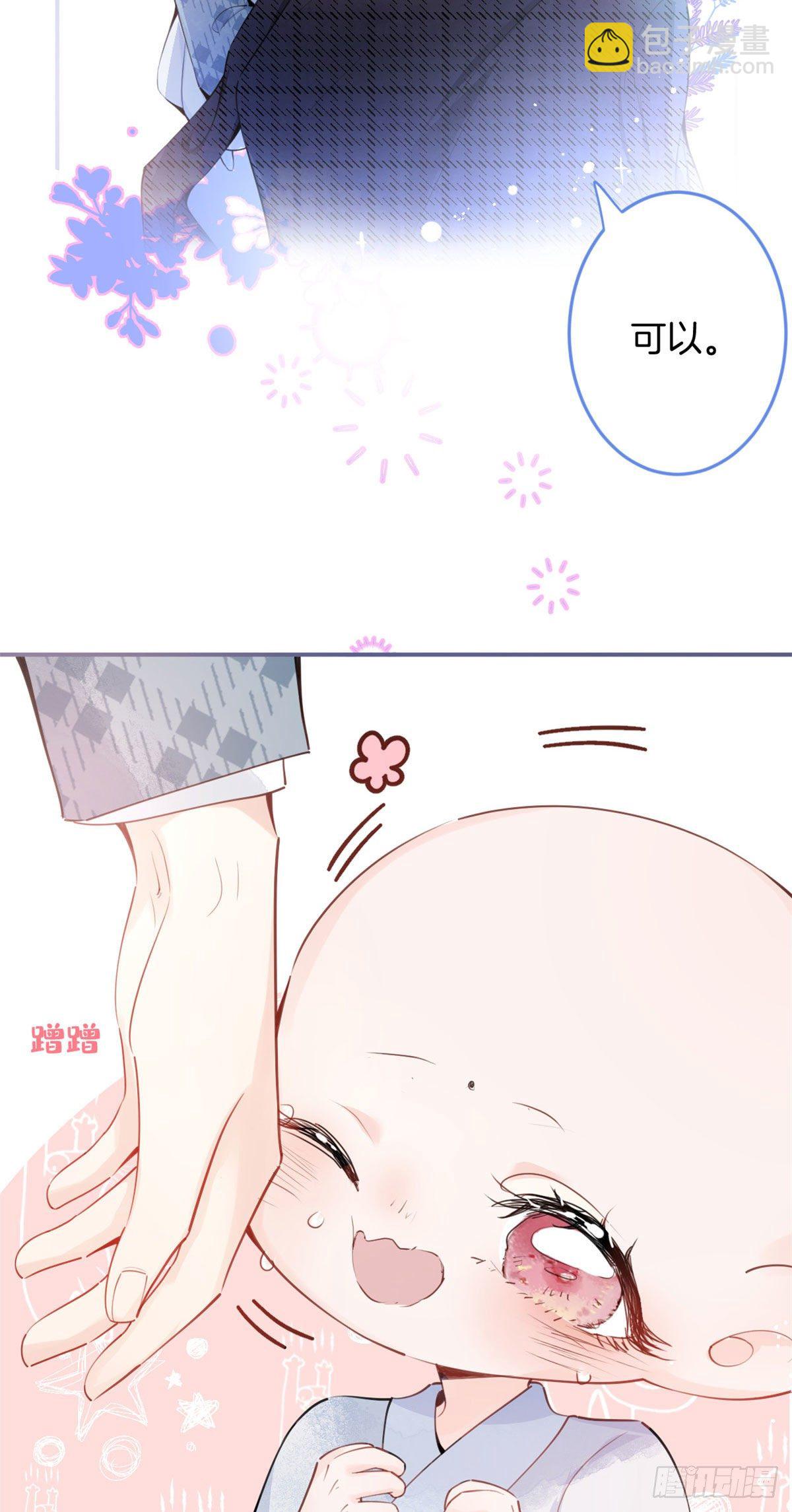 03(1/2)-第4话