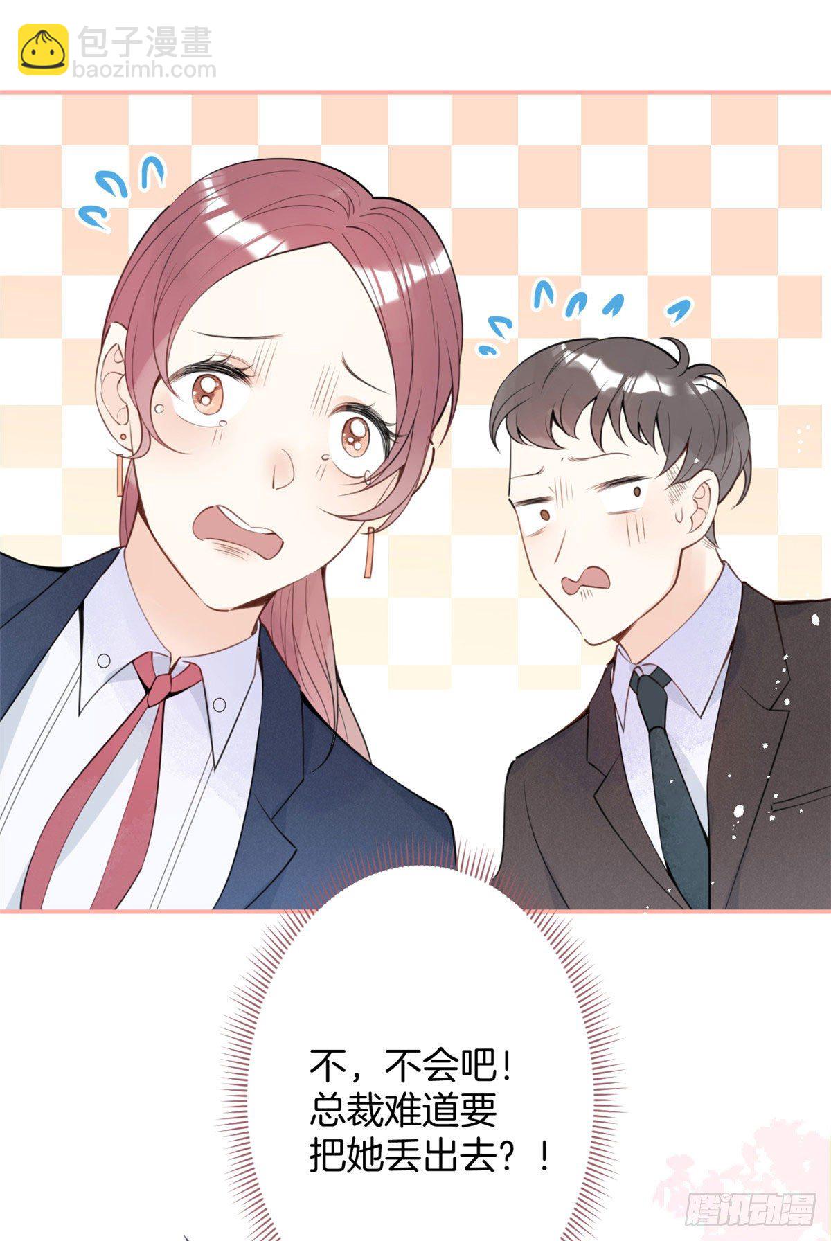 03(1/2)-第4话