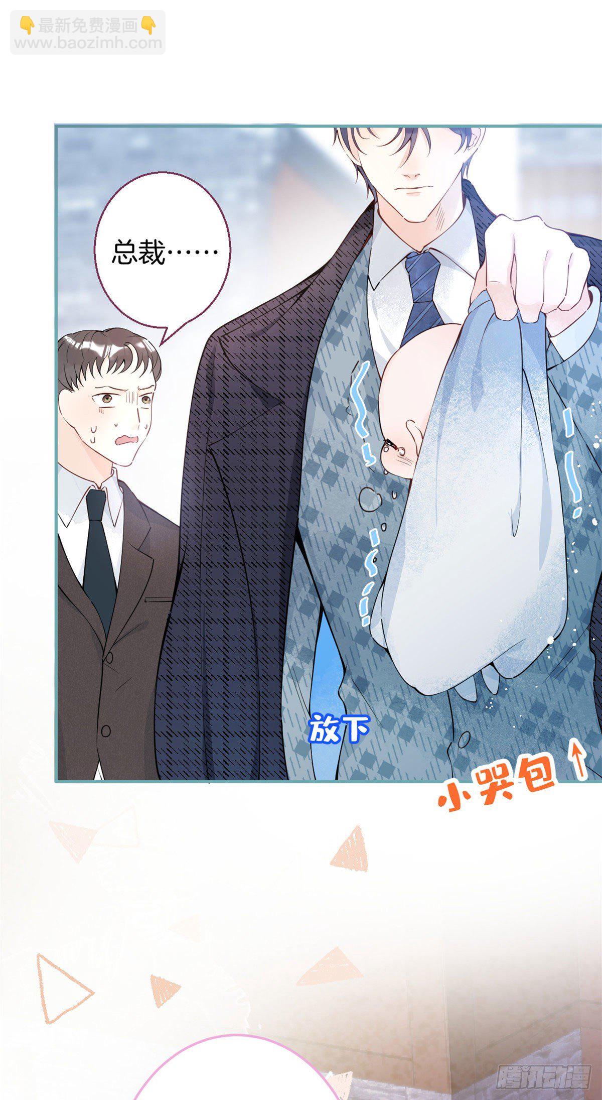 03(1/2)-第4话