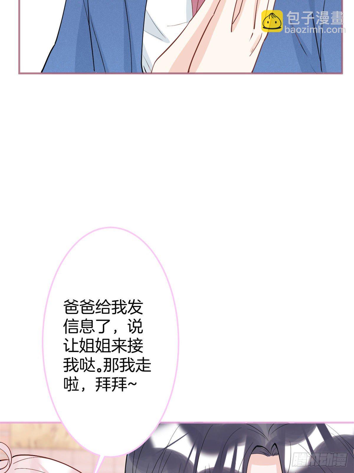 31(1/2)-第32话