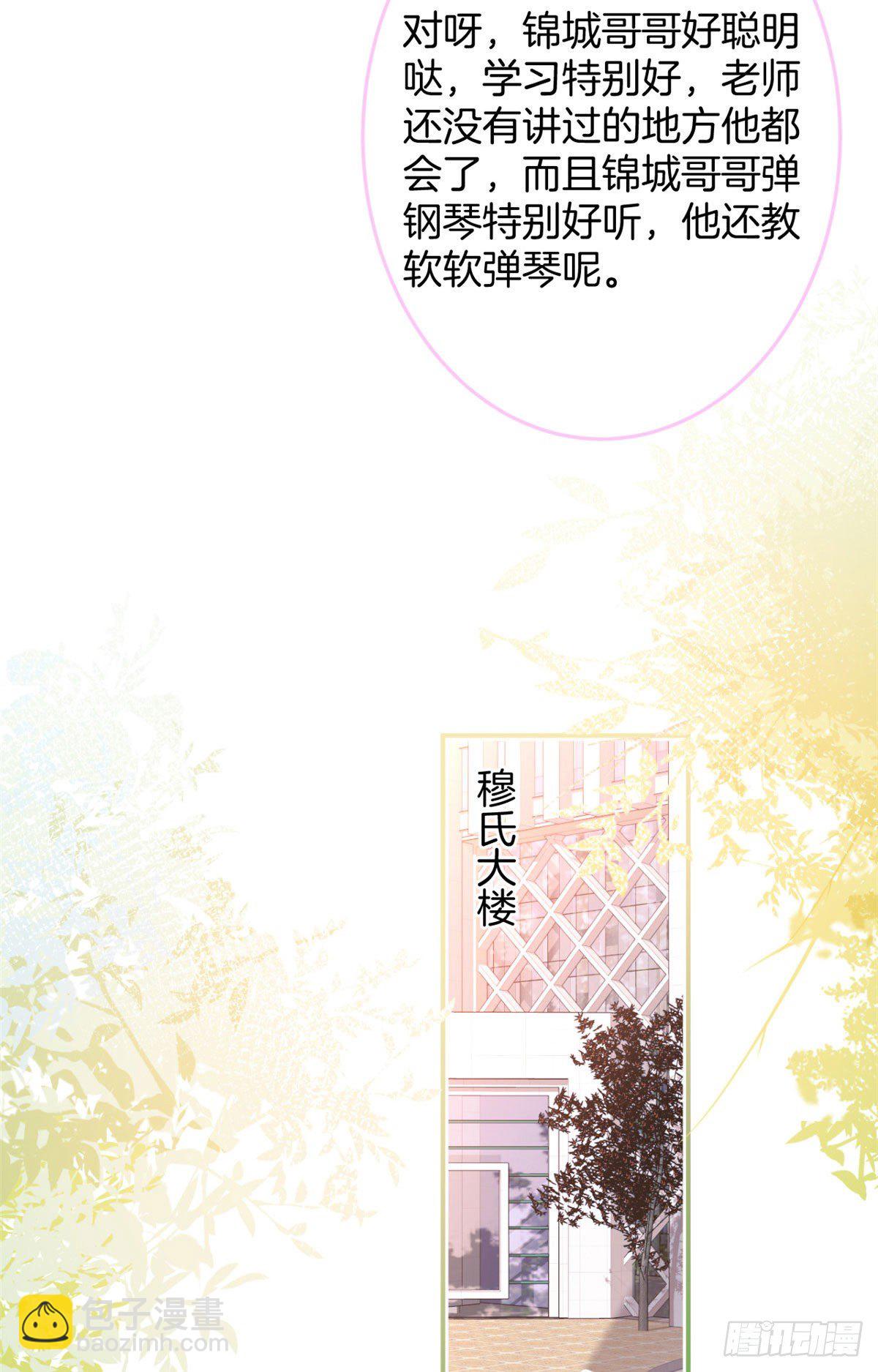 31(1/2)-第32话