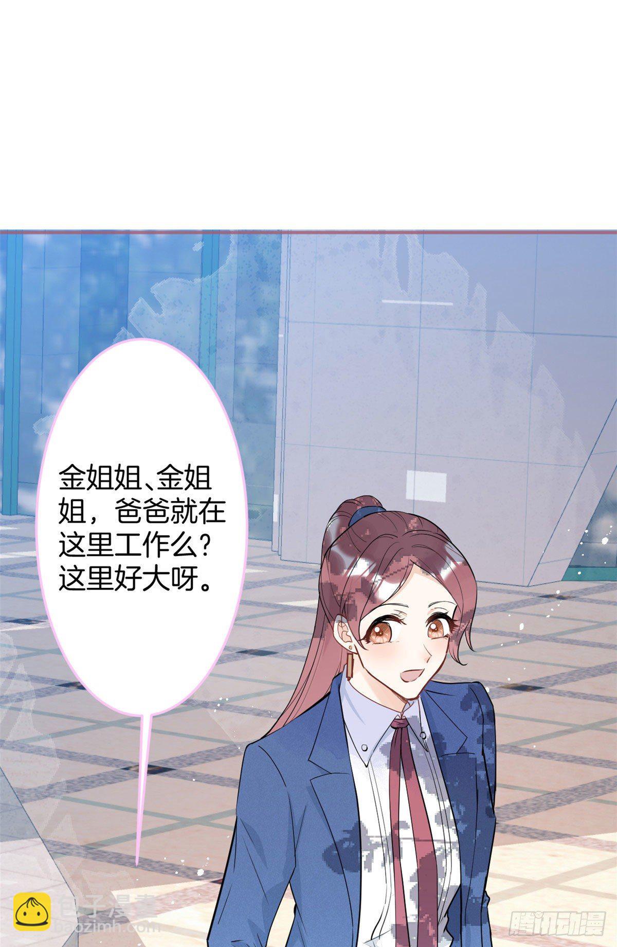 31(1/2)-第32话