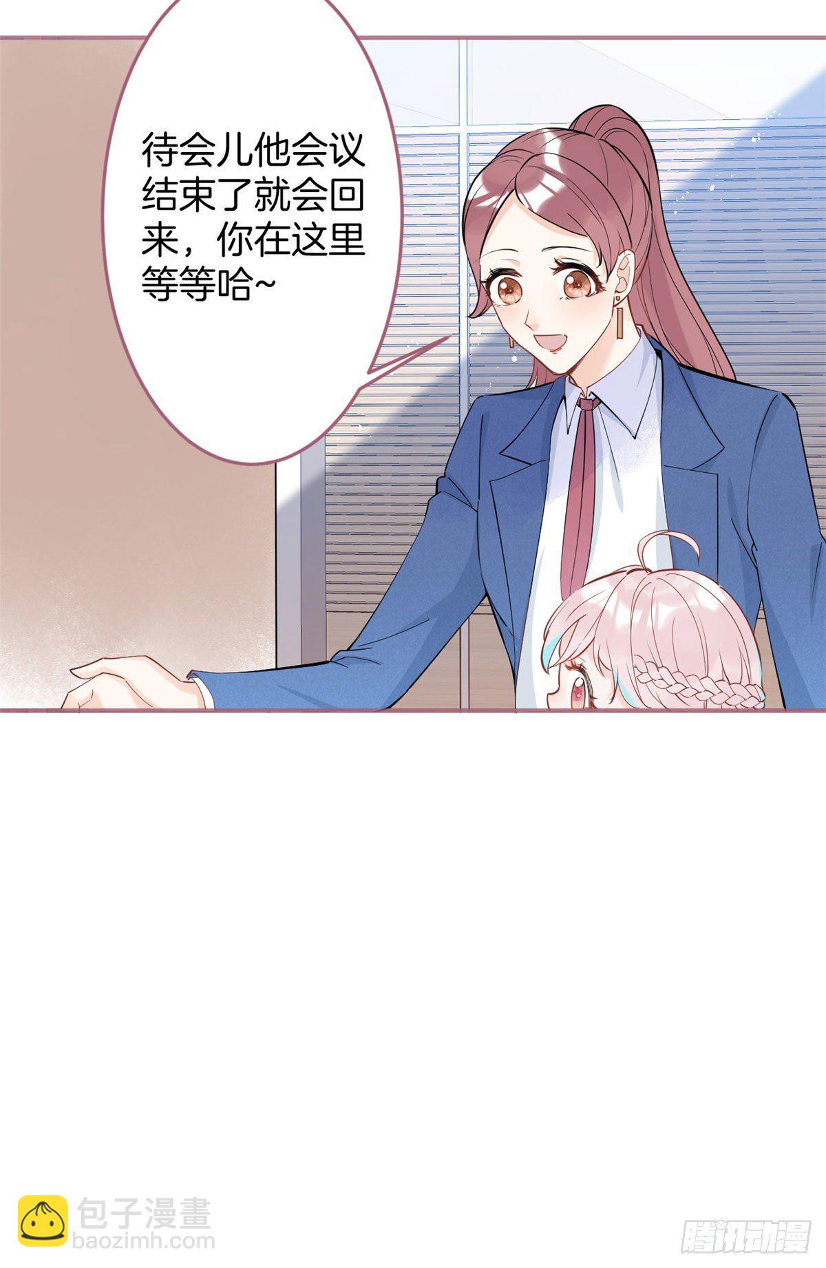 31(1/2)-第32话