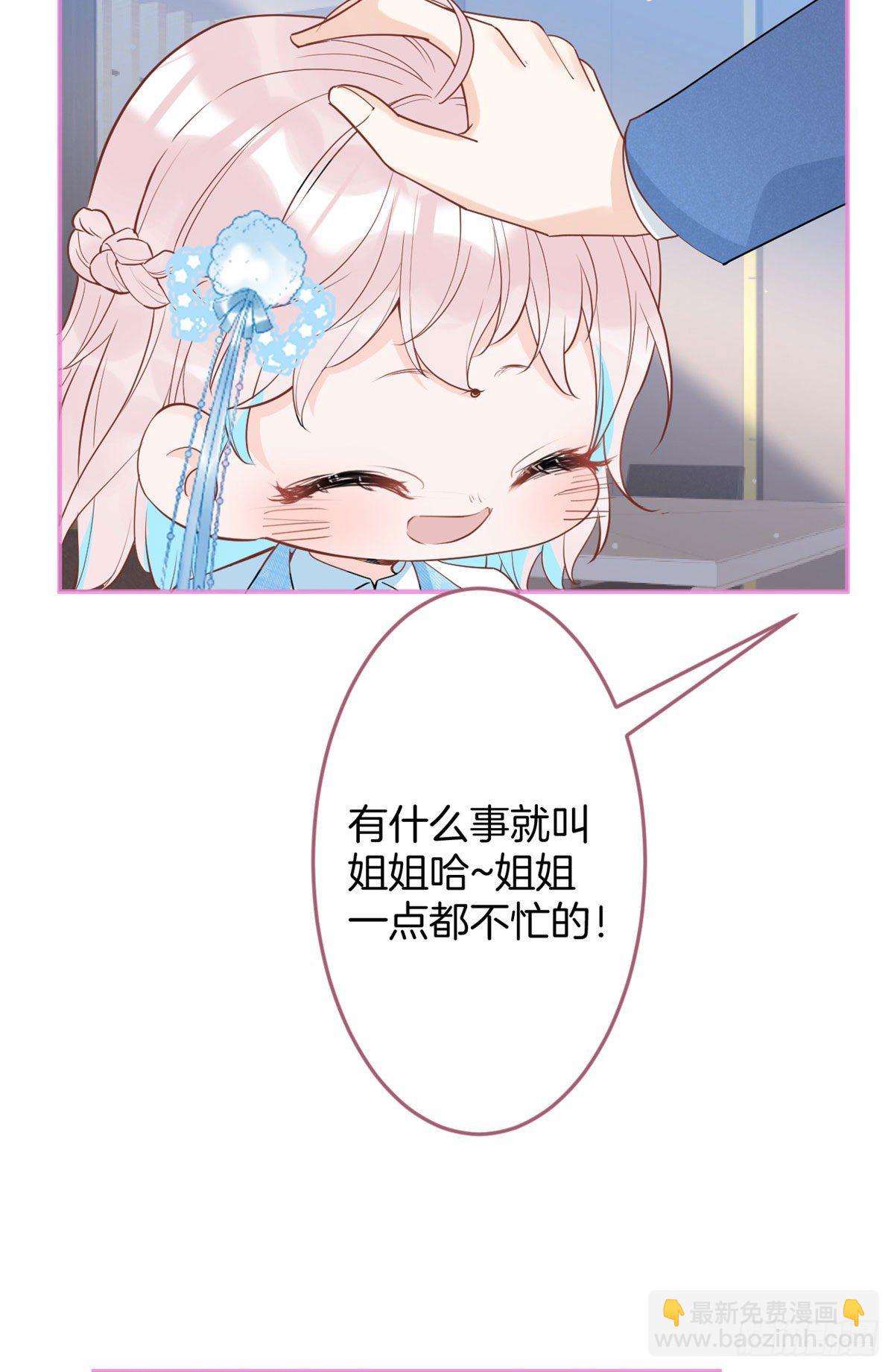 31(1/2)-第32话