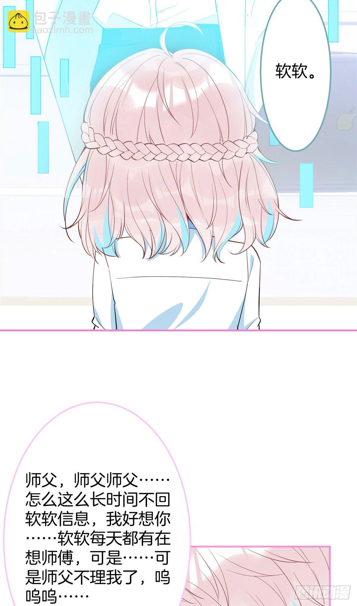 31(1/2)-第32话