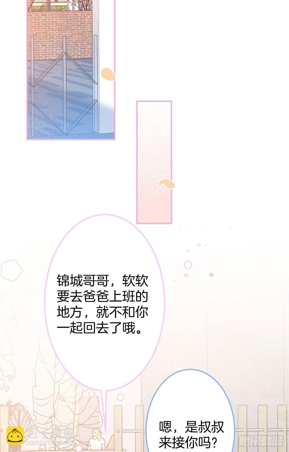 31(1/2)-第32话