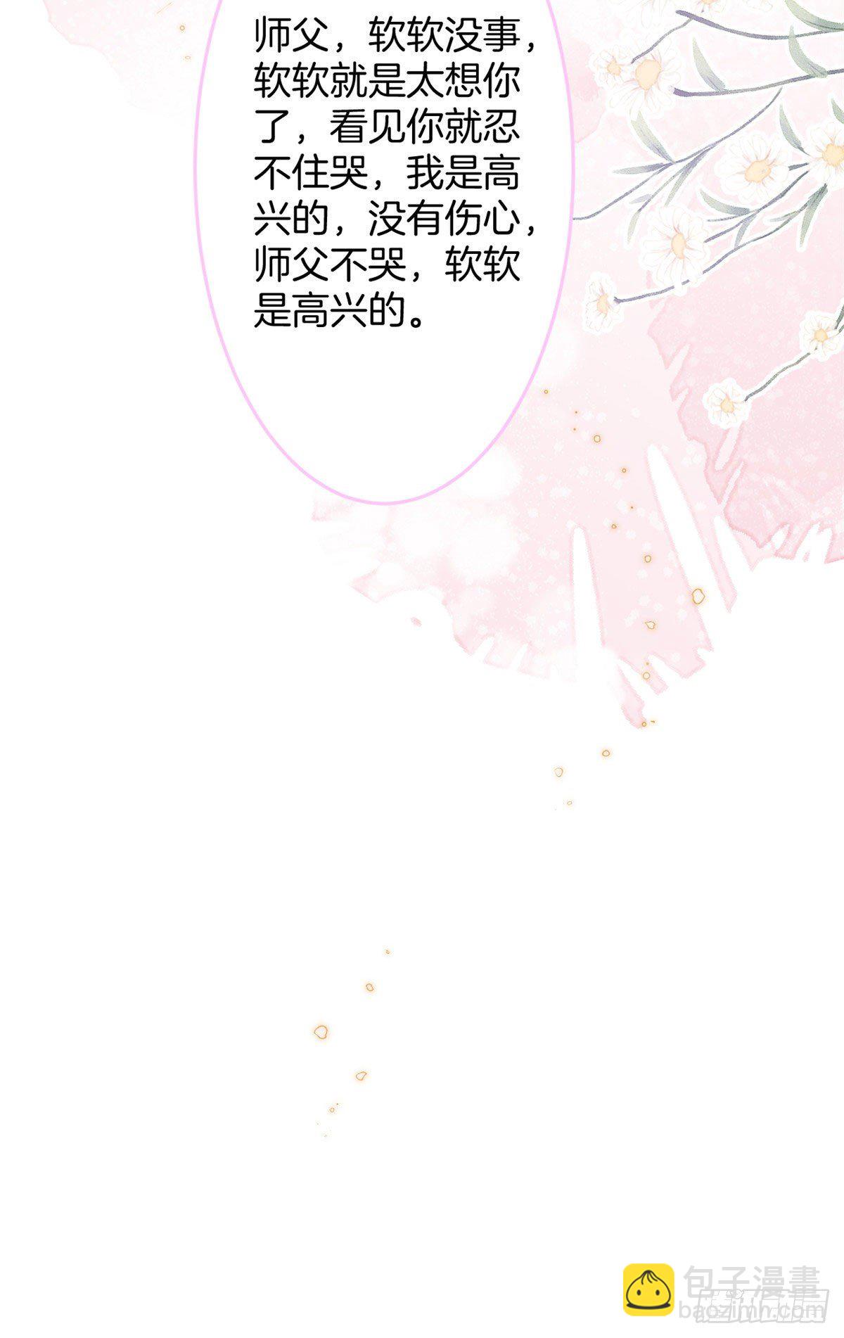 31(1/2)-第32话