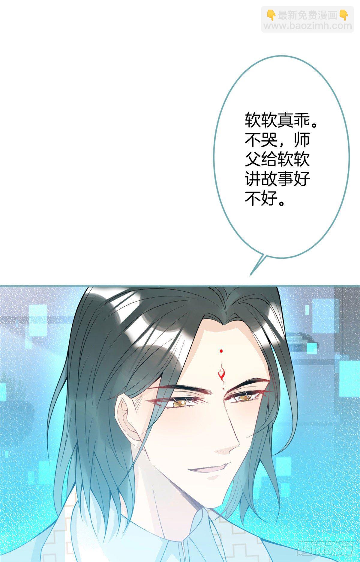 31(1/2)-第32话