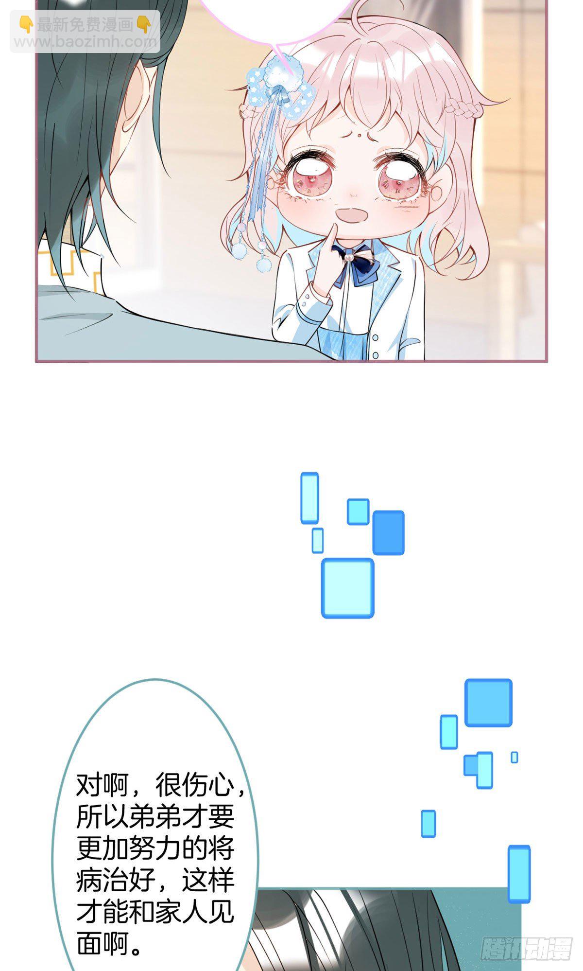 31(1/2)-第32话