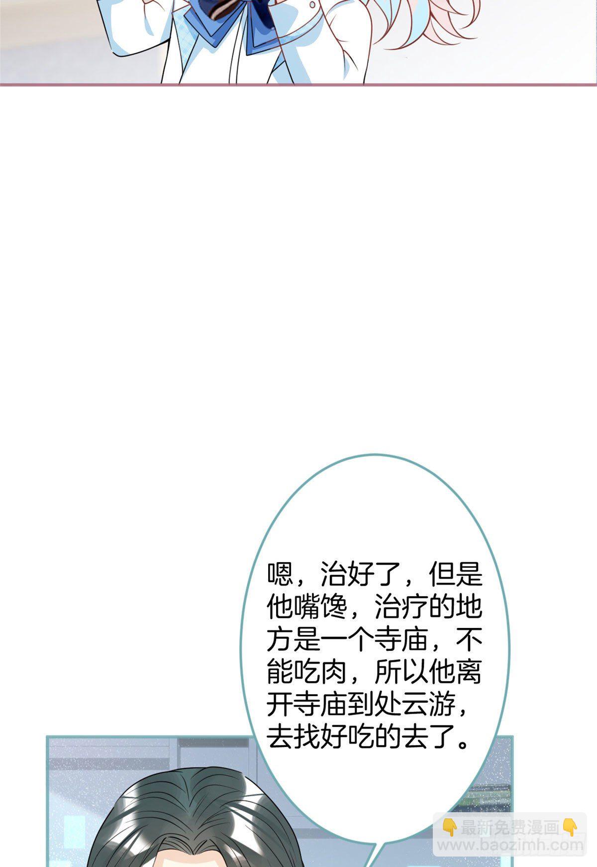 31(1/2)-第32话