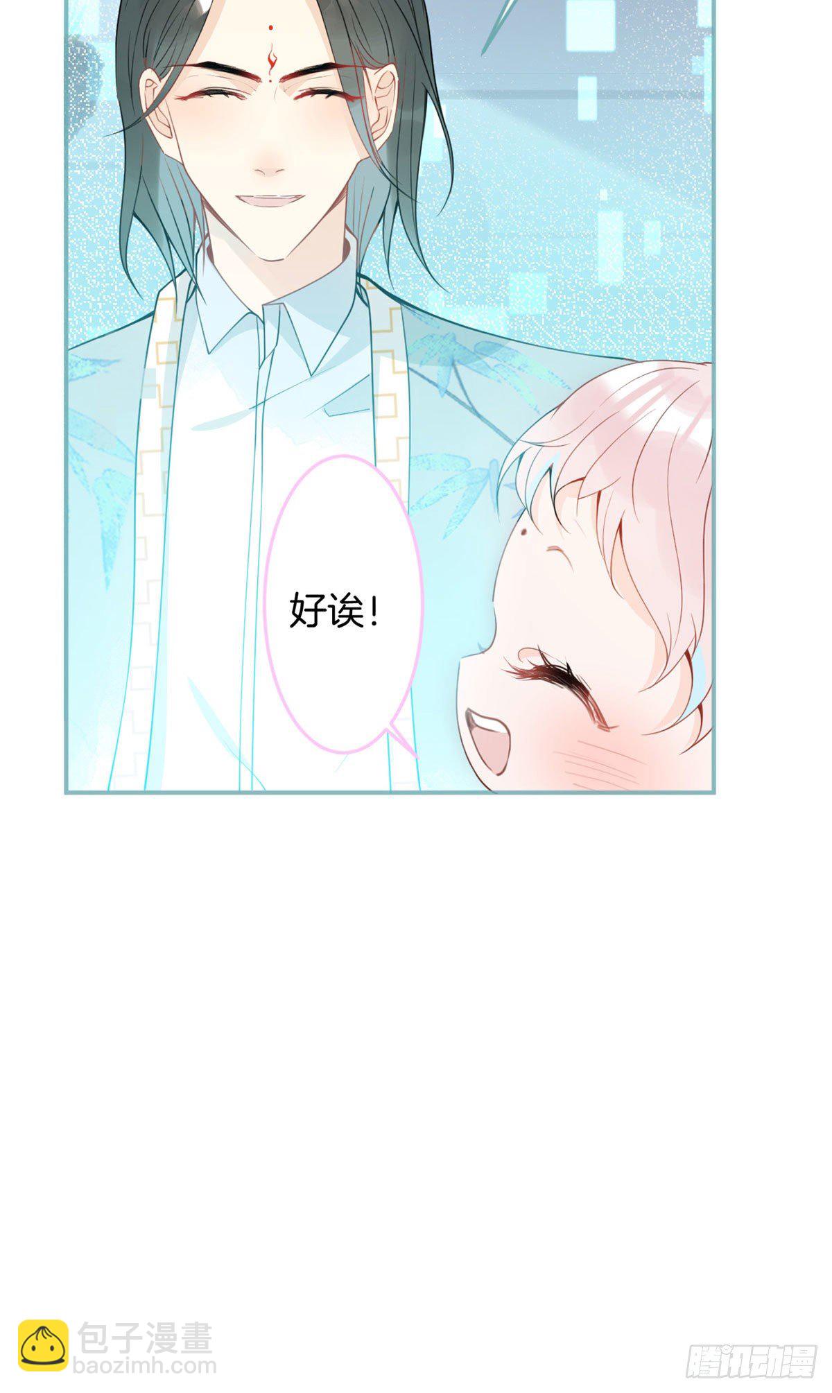 31(1/2)-第32话