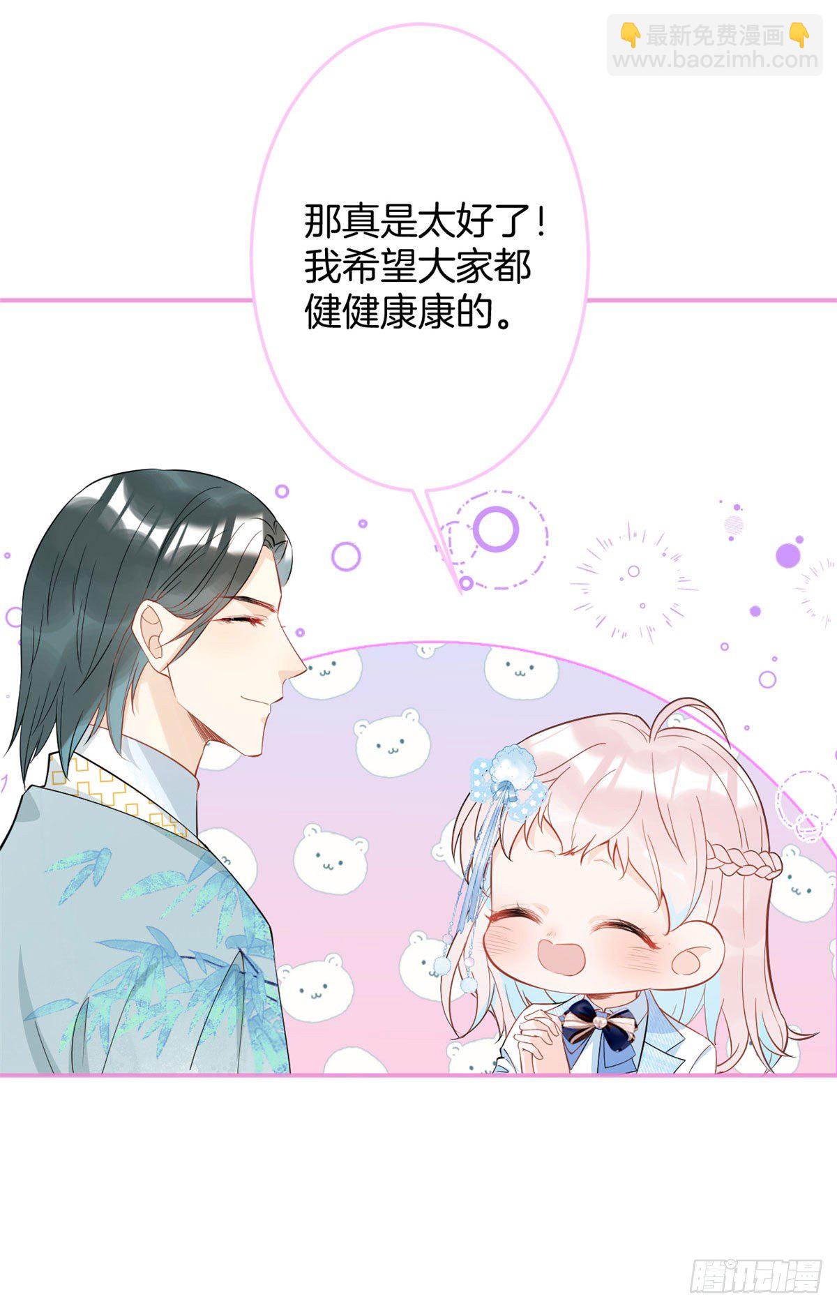 31(1/2)-第32话