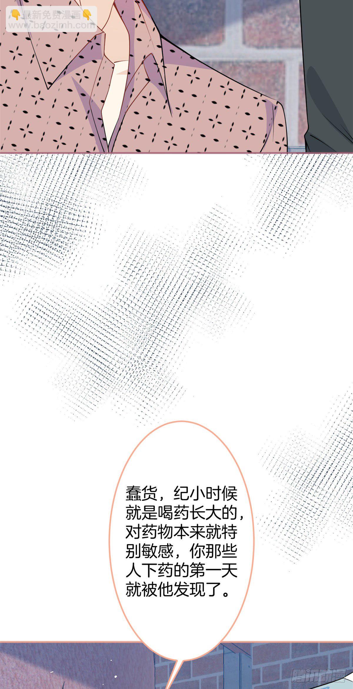 33-第34话