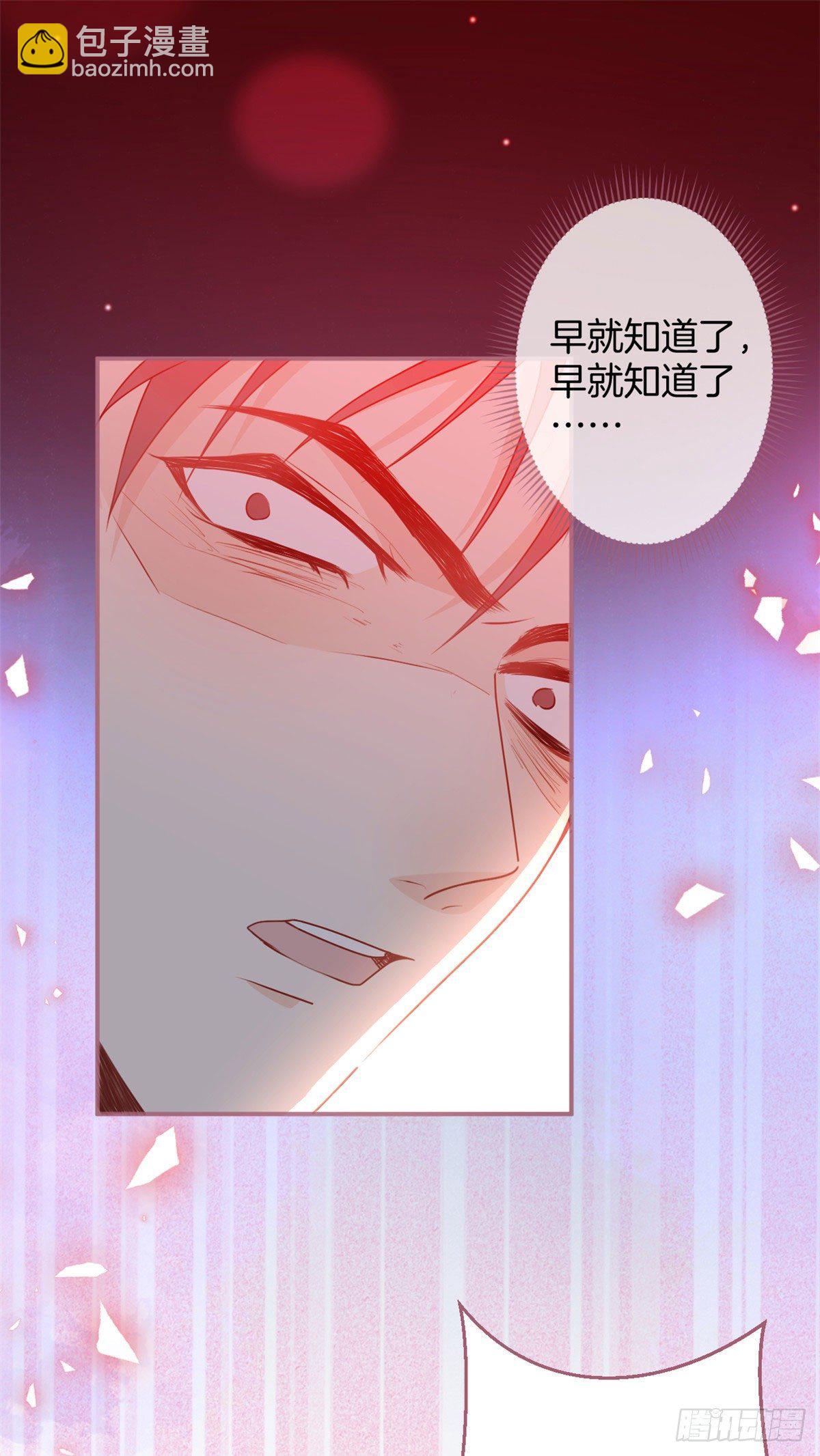33-第34话