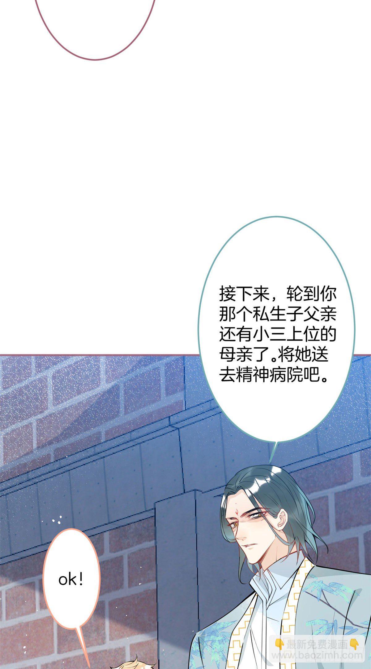 33-第34话