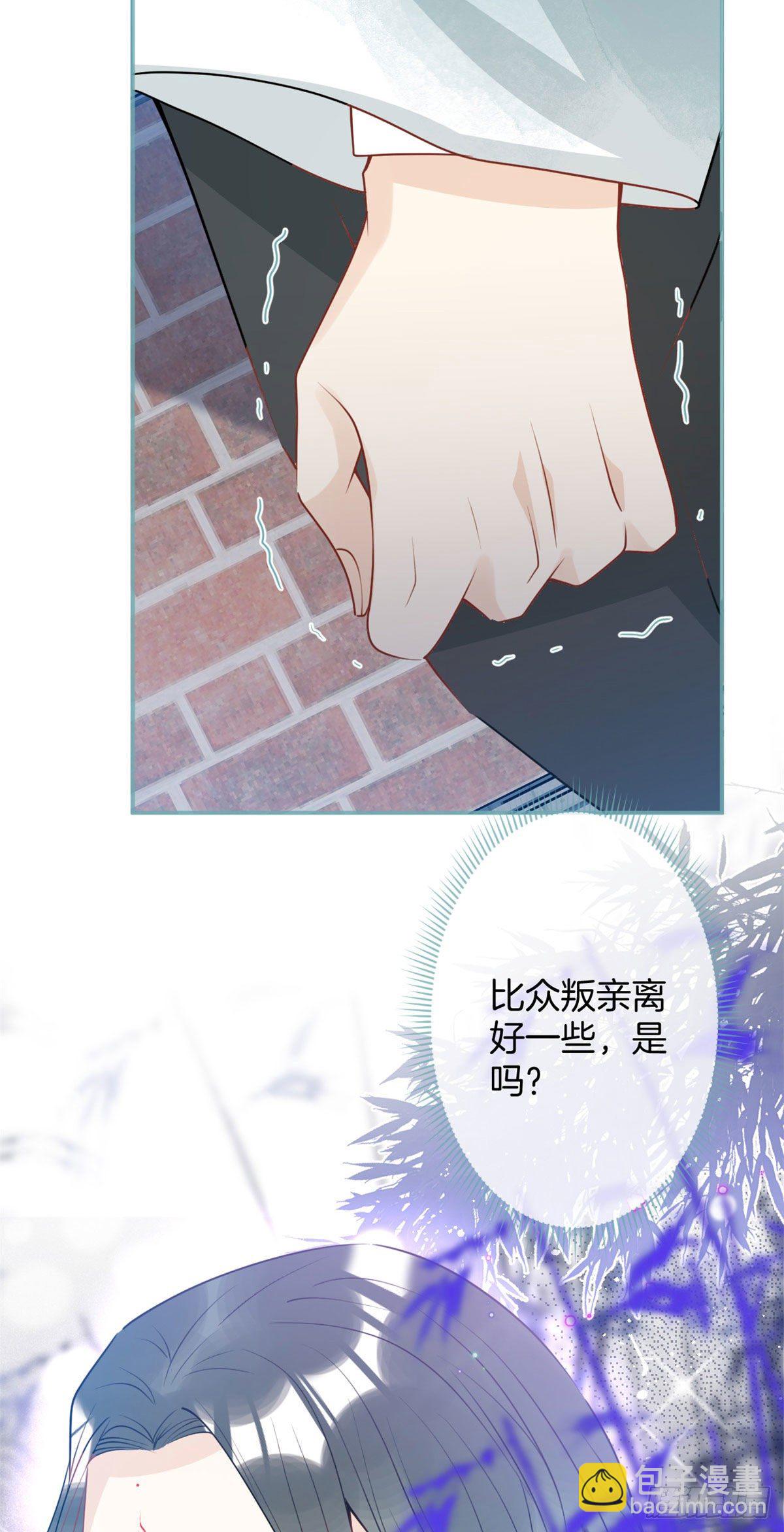 33-第34话