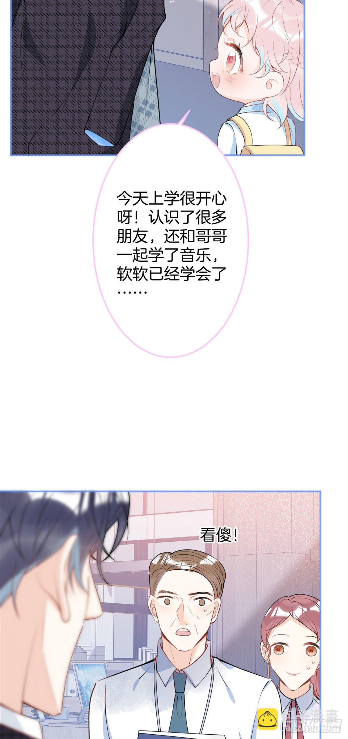 33-第34话