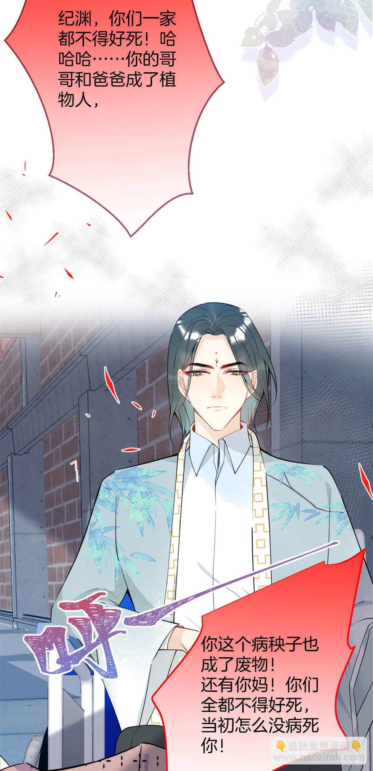 33-第34话
