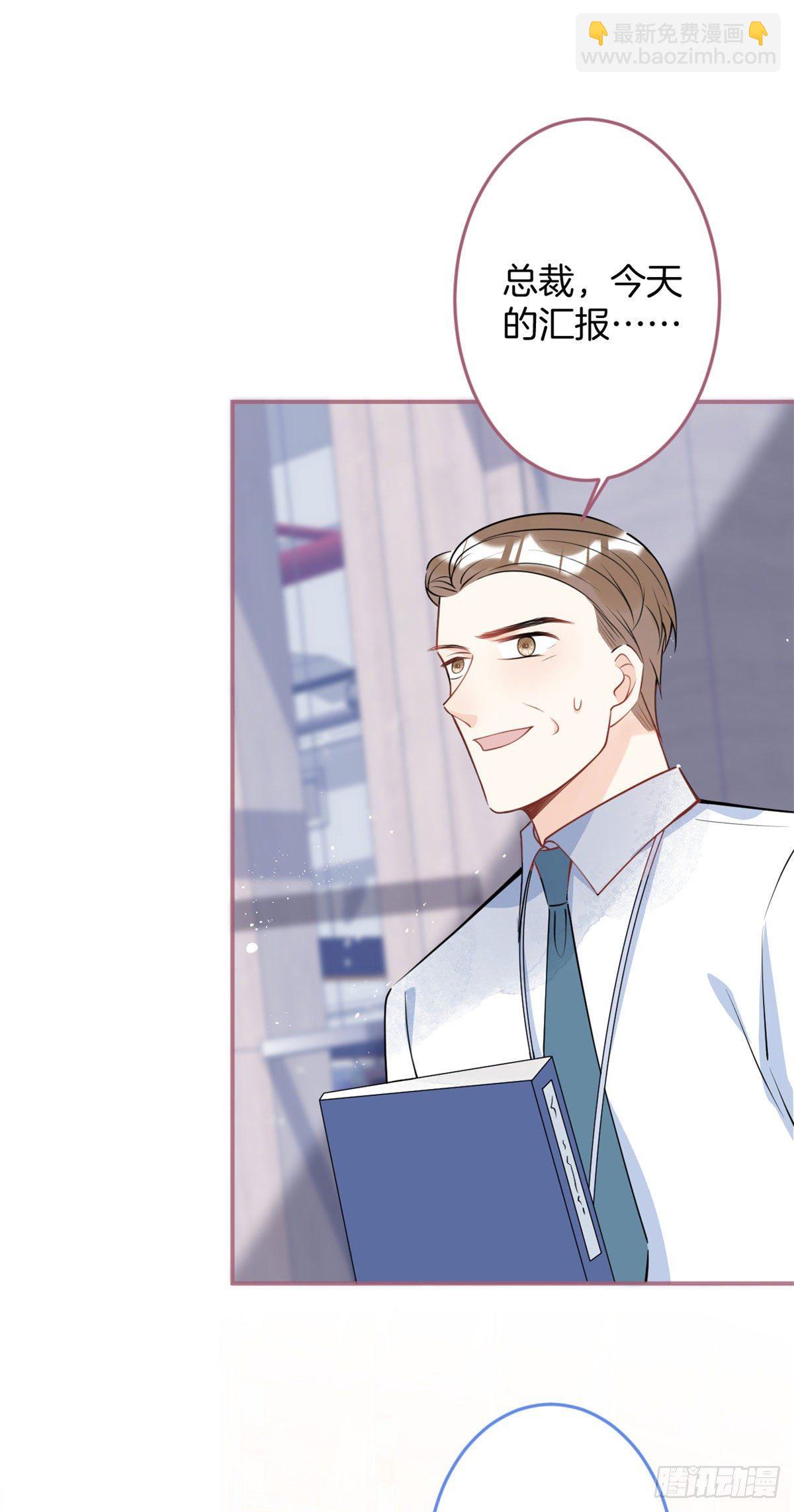 33-第34话