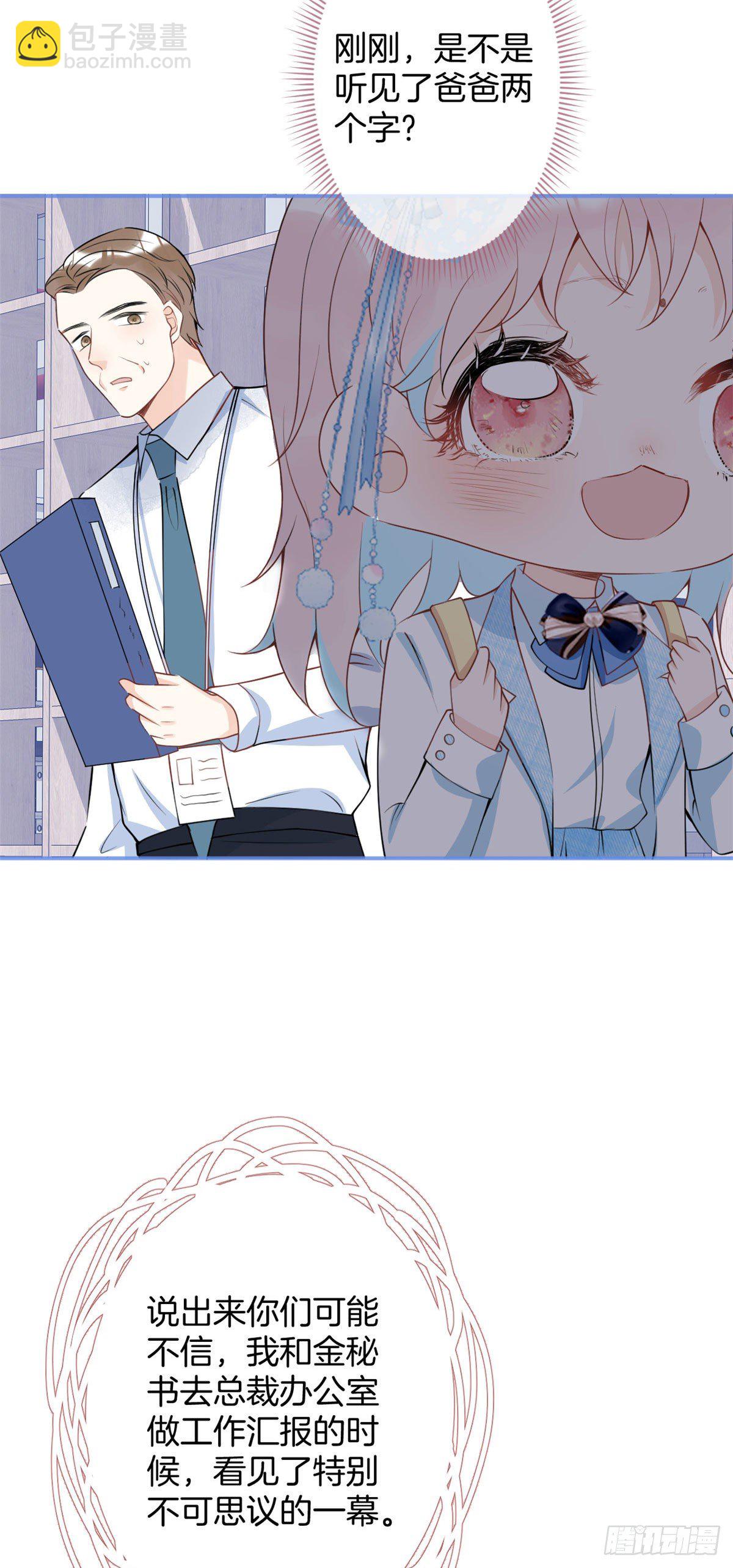 33-第34话