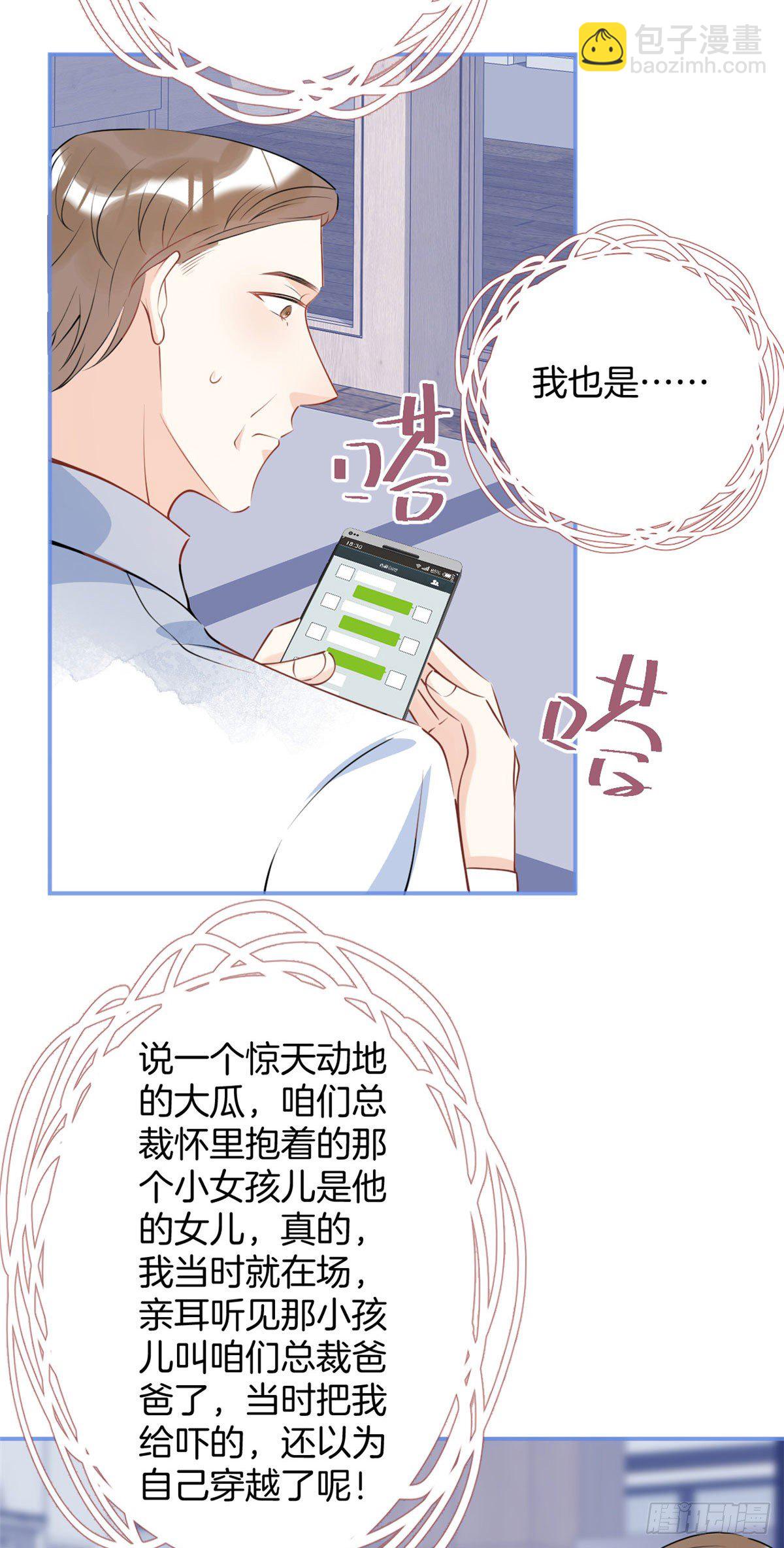 33-第34话