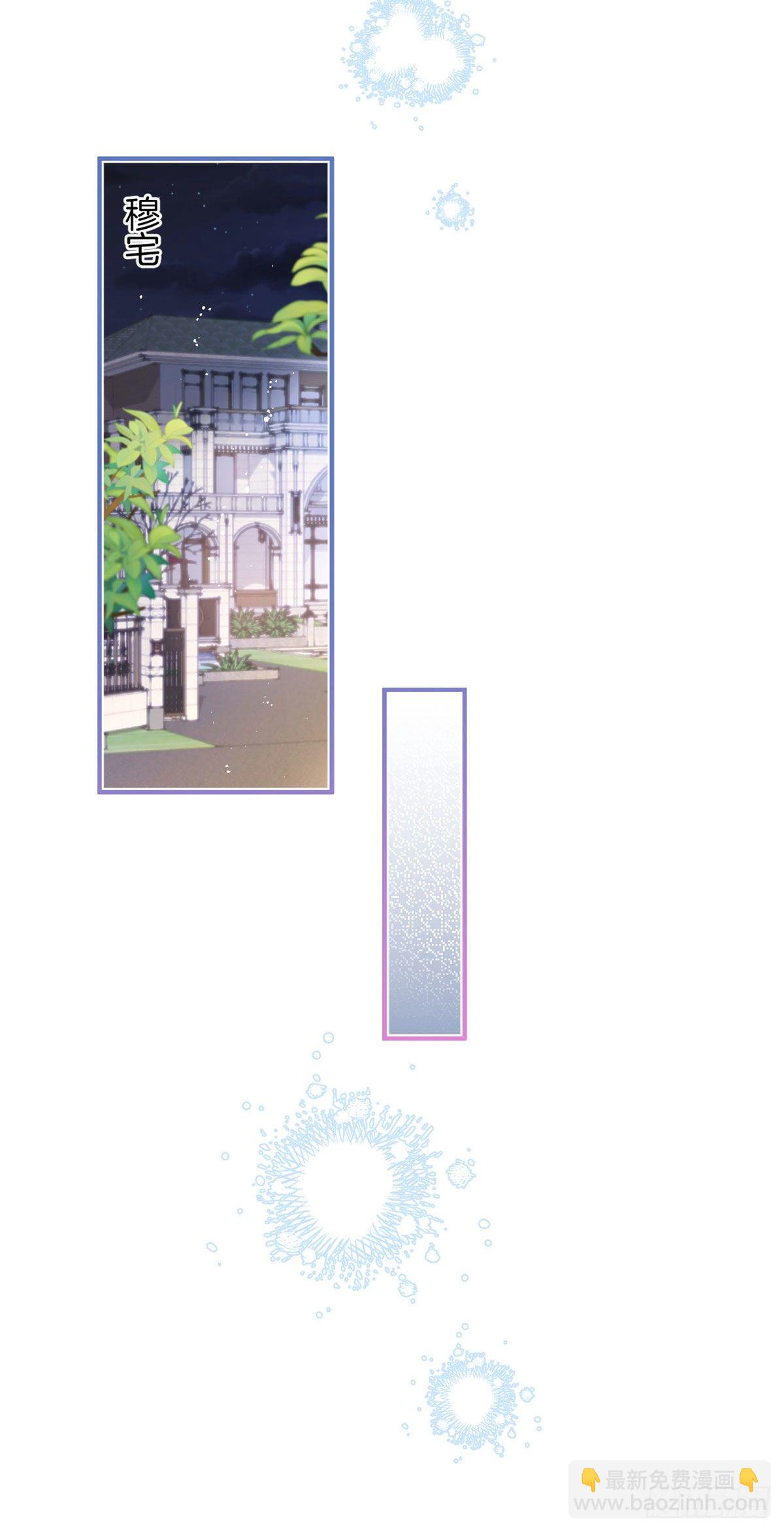 33-第34话