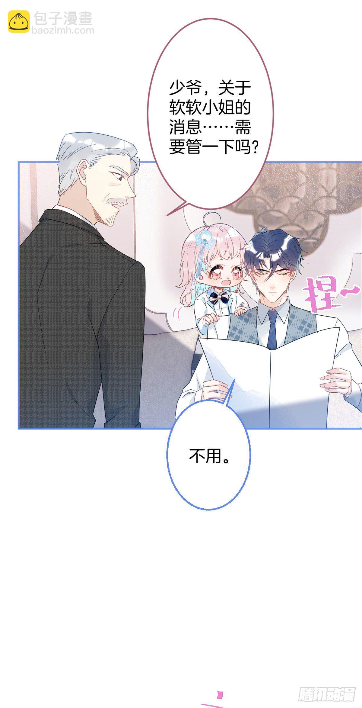 33-第34话