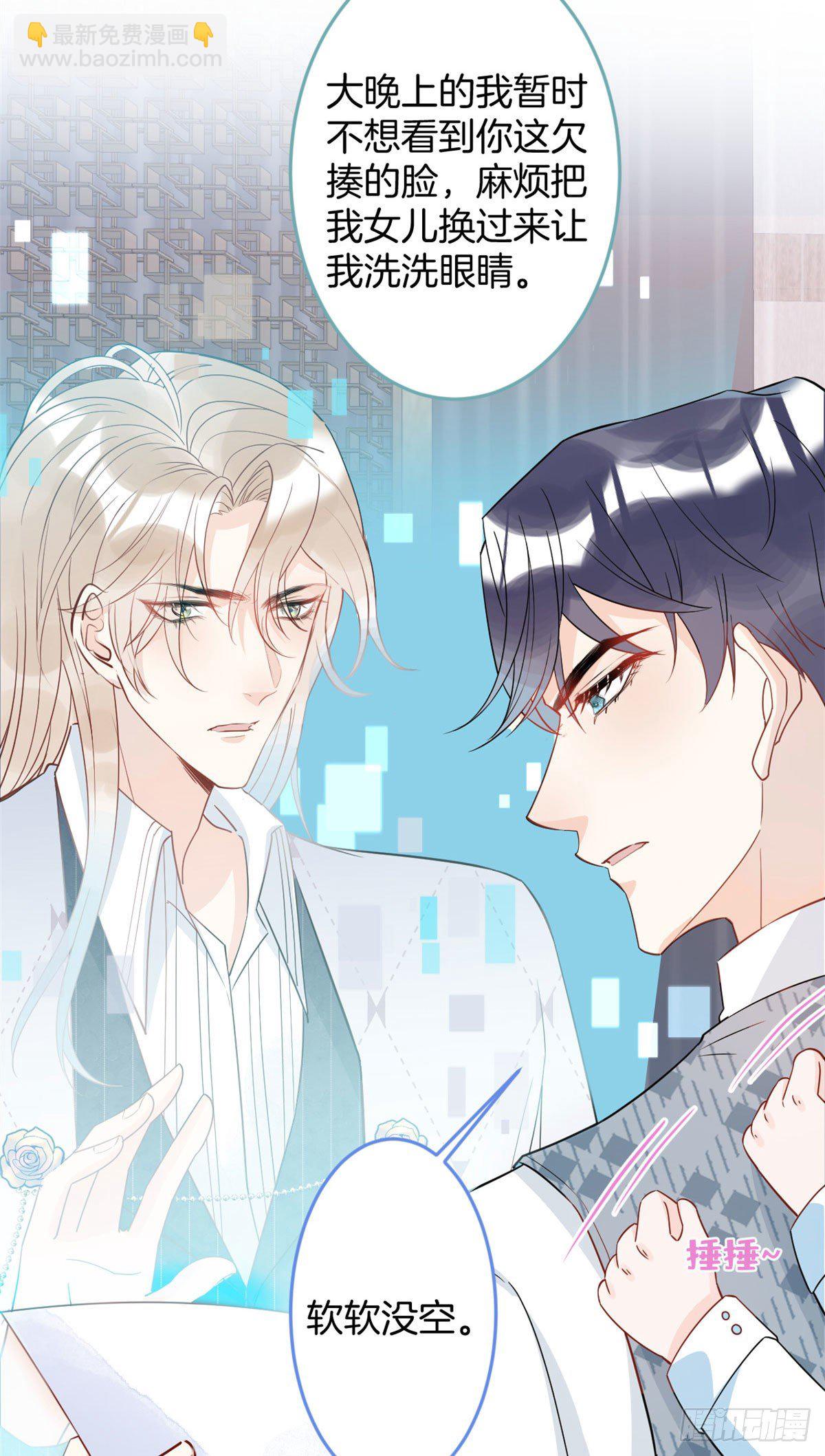 33-第34话