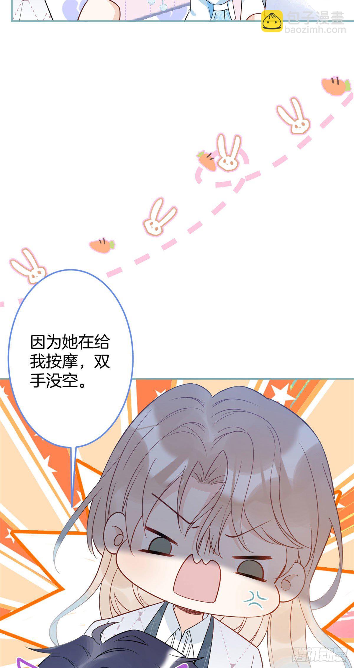 33-第34话