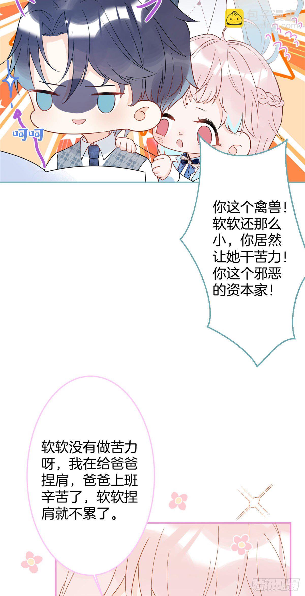 33-第34话