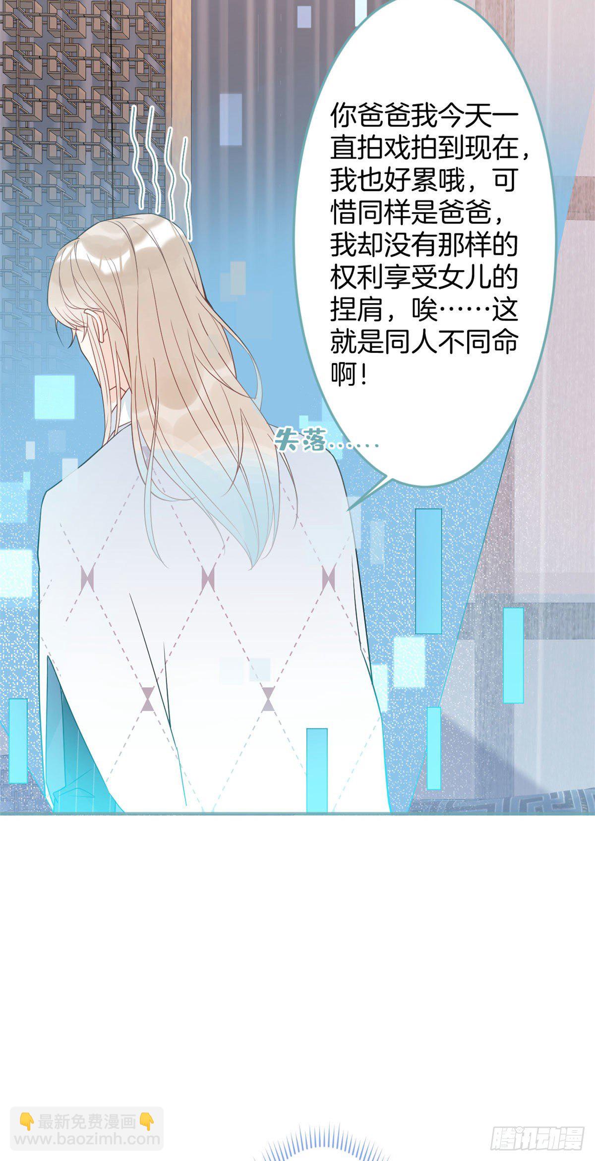 33-第34话