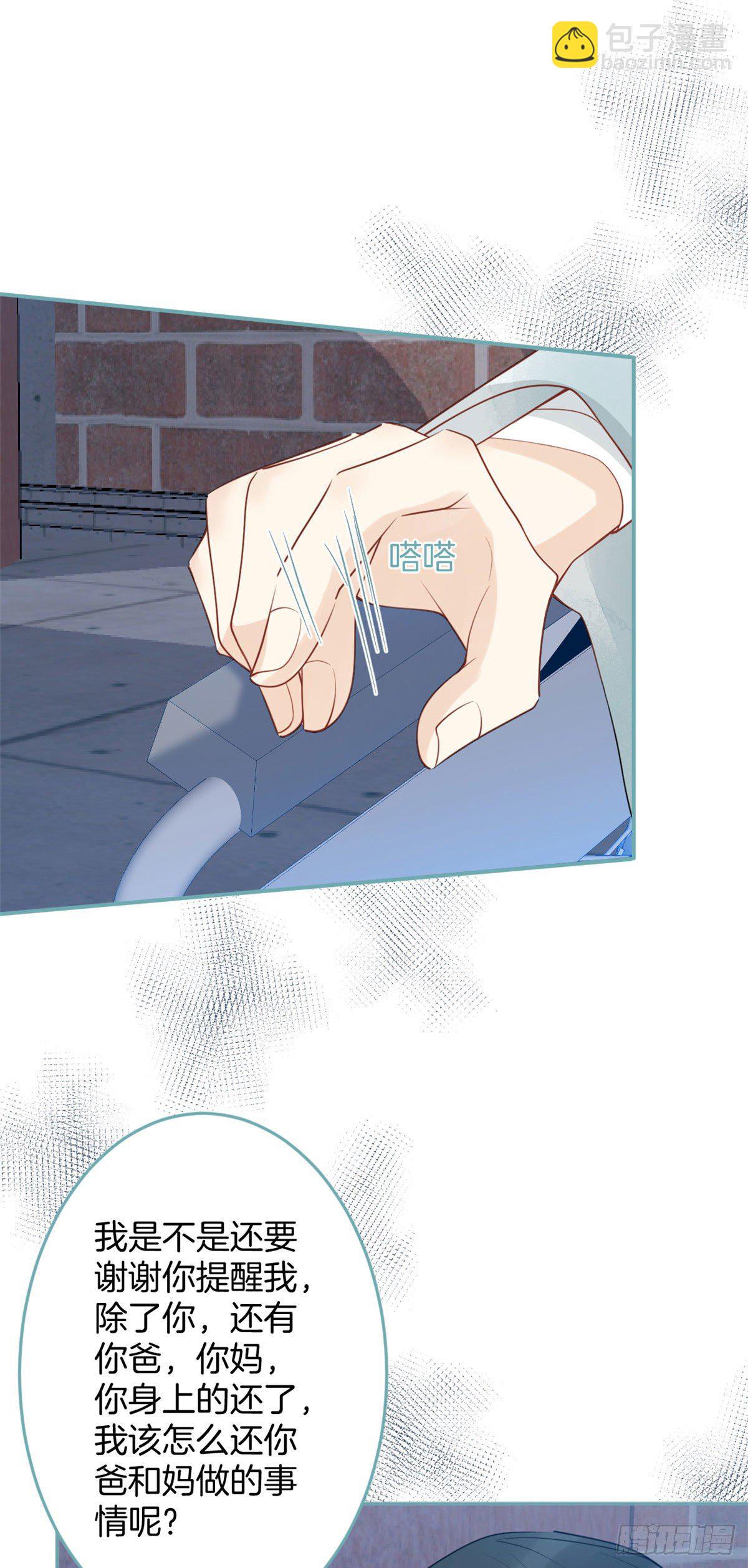 33-第34话
