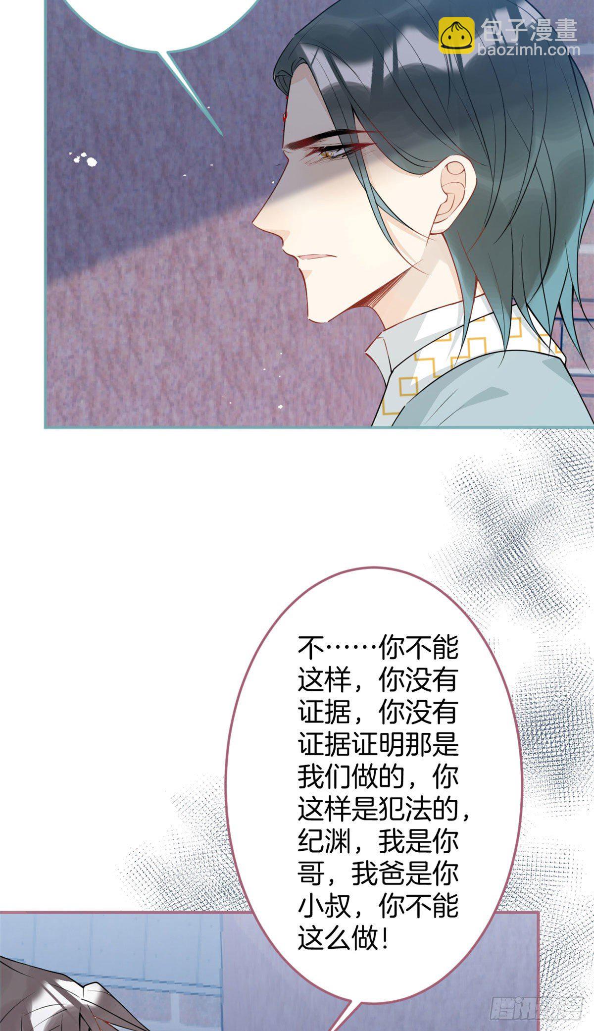 33-第34话