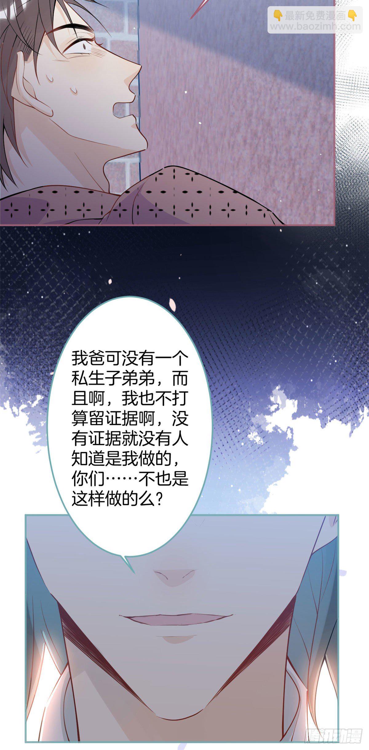 33-第34话