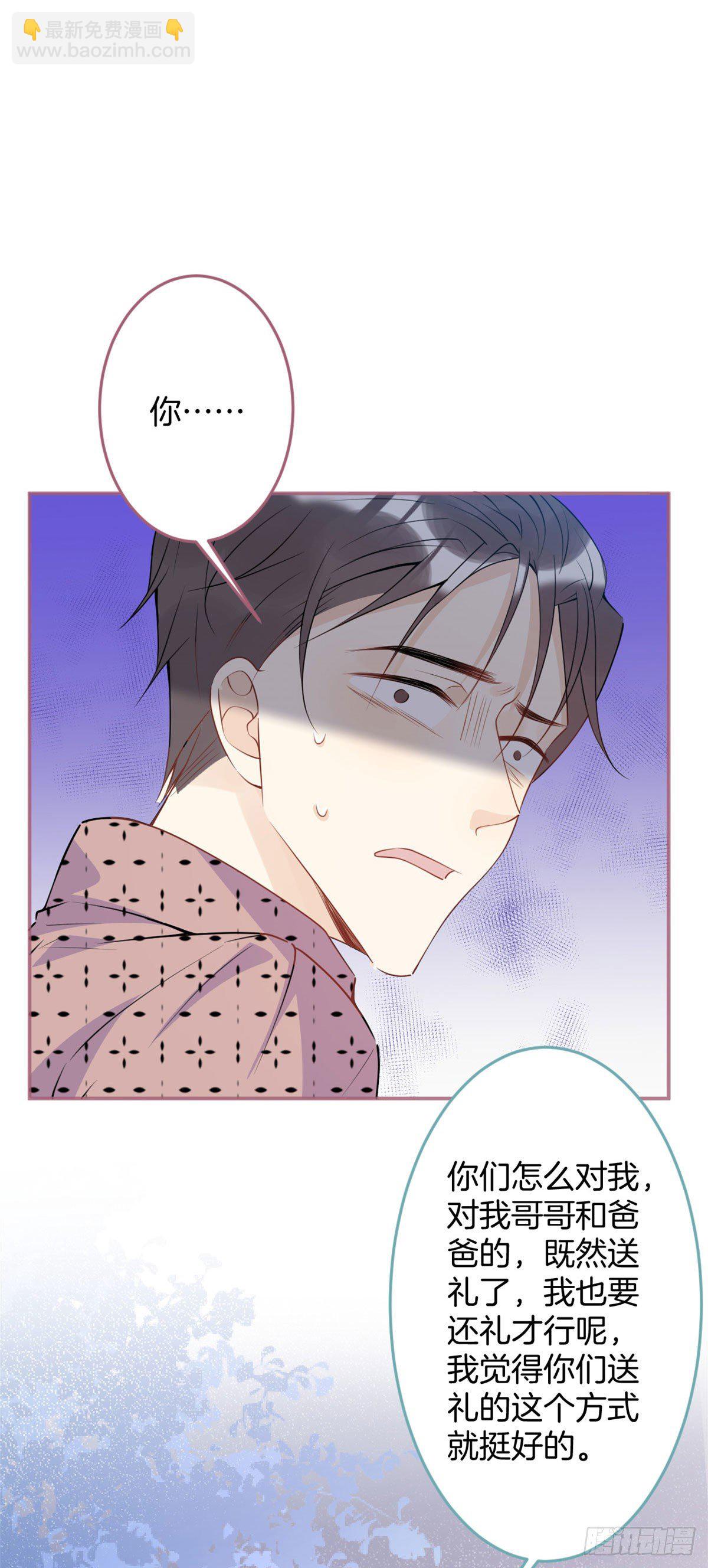 33-第34话