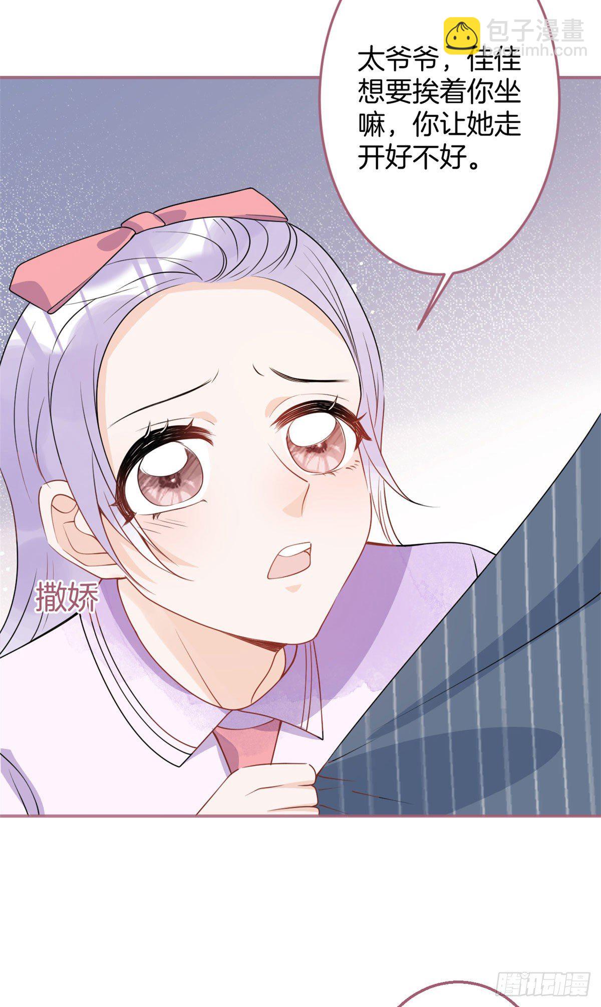 35(1/2)-第36话