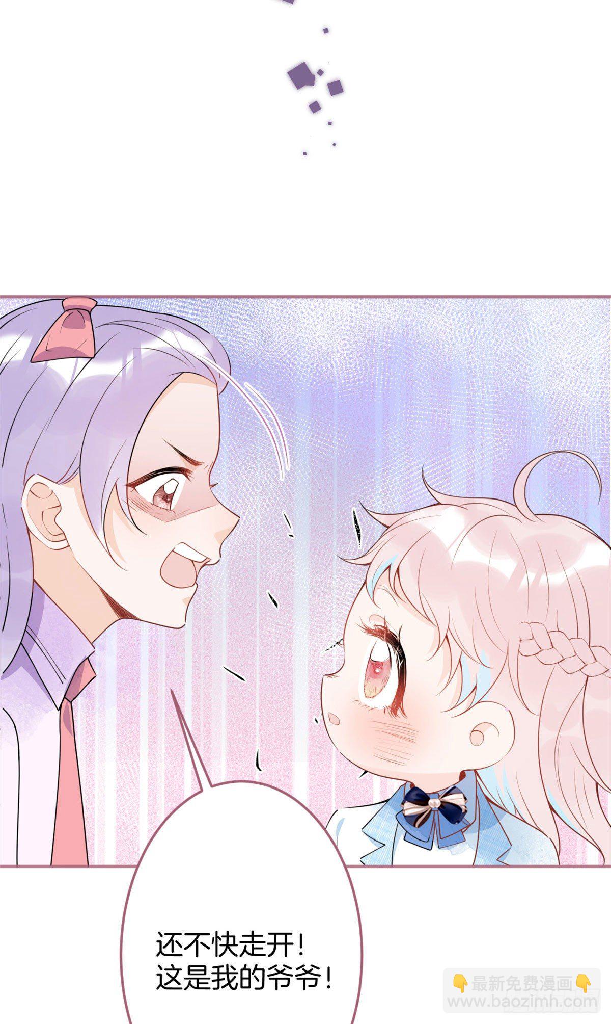 35(1/2)-第36话