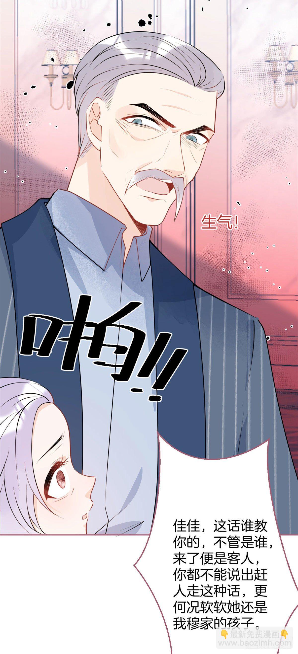 35(1/2)-第36话
