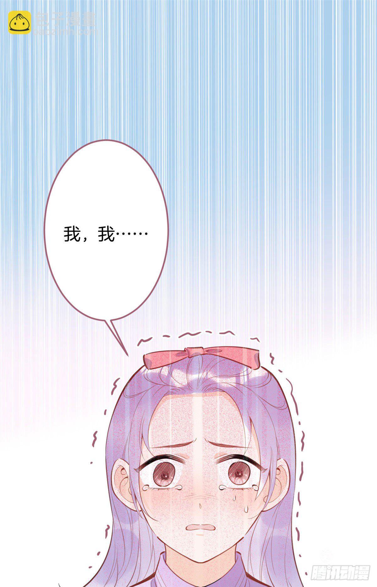 35(1/2)-第36话
