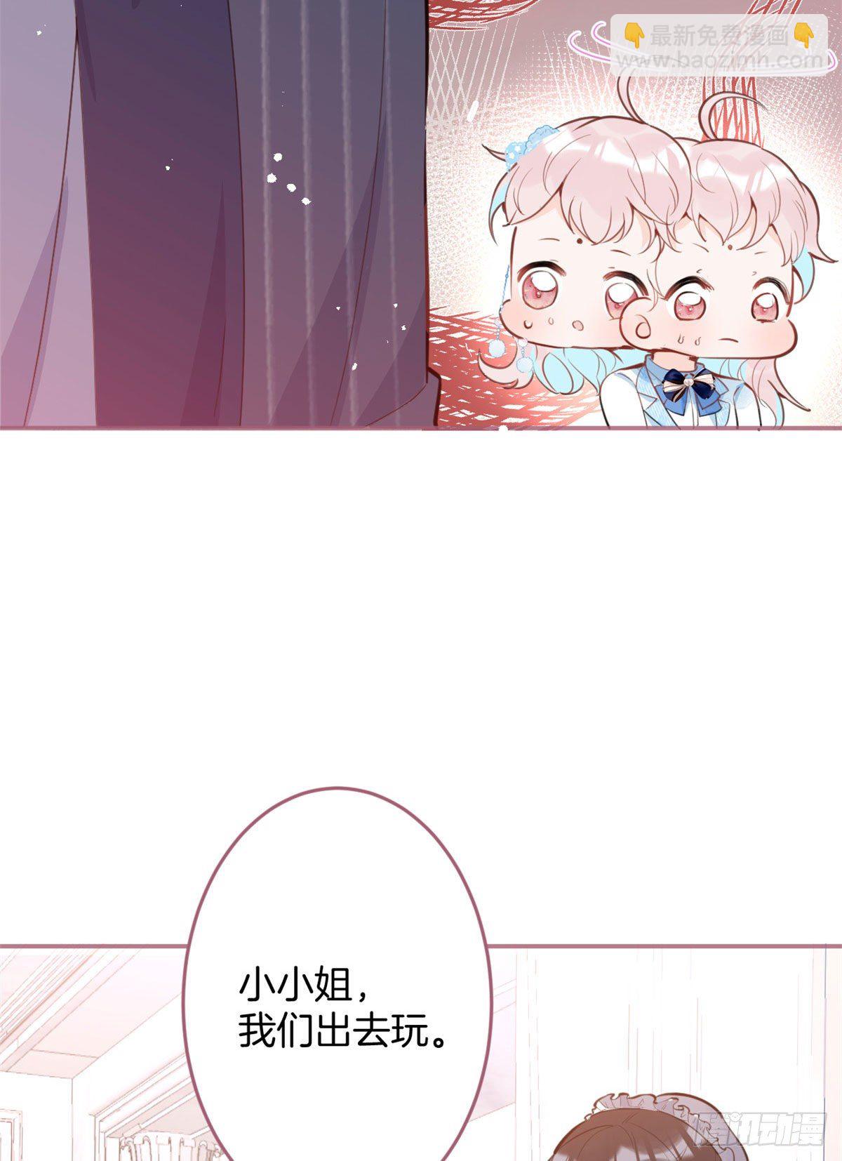 35(1/2)-第36话